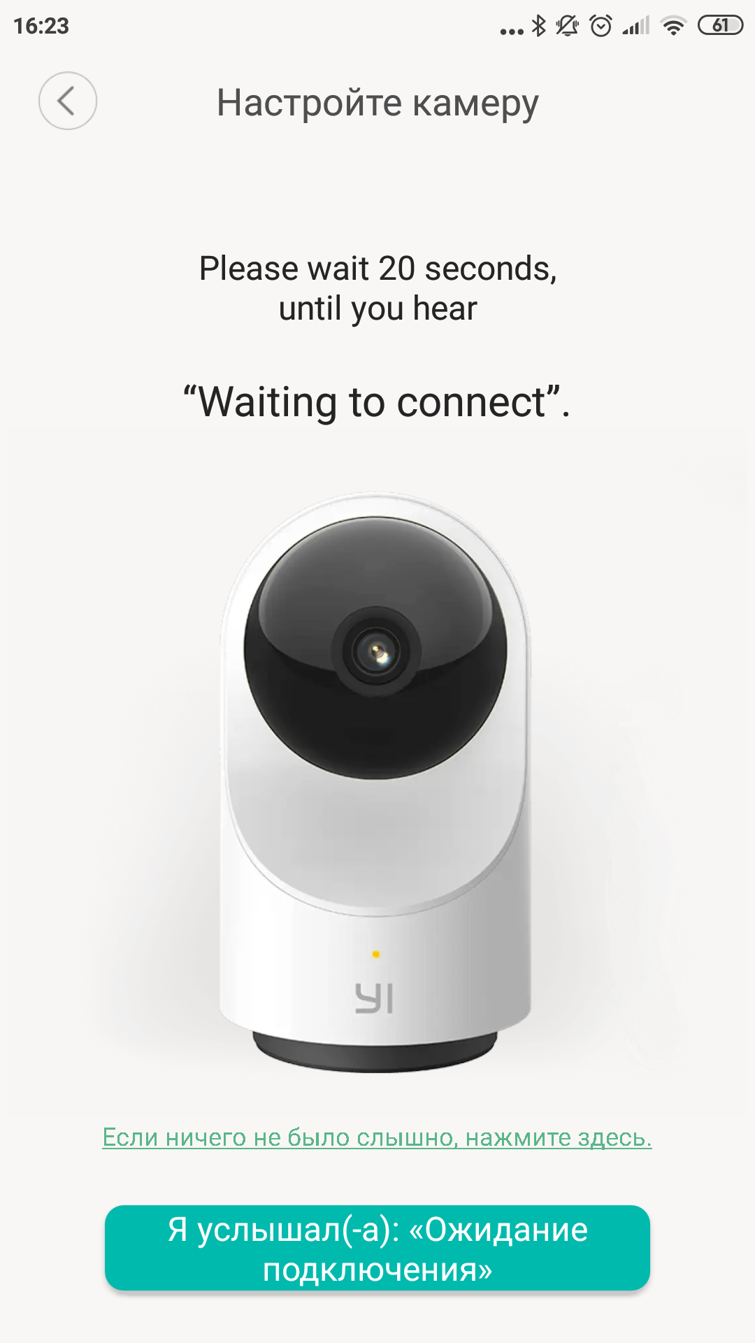 Обзор YI Dome Camera X: технологии ночного наблюдения-26
