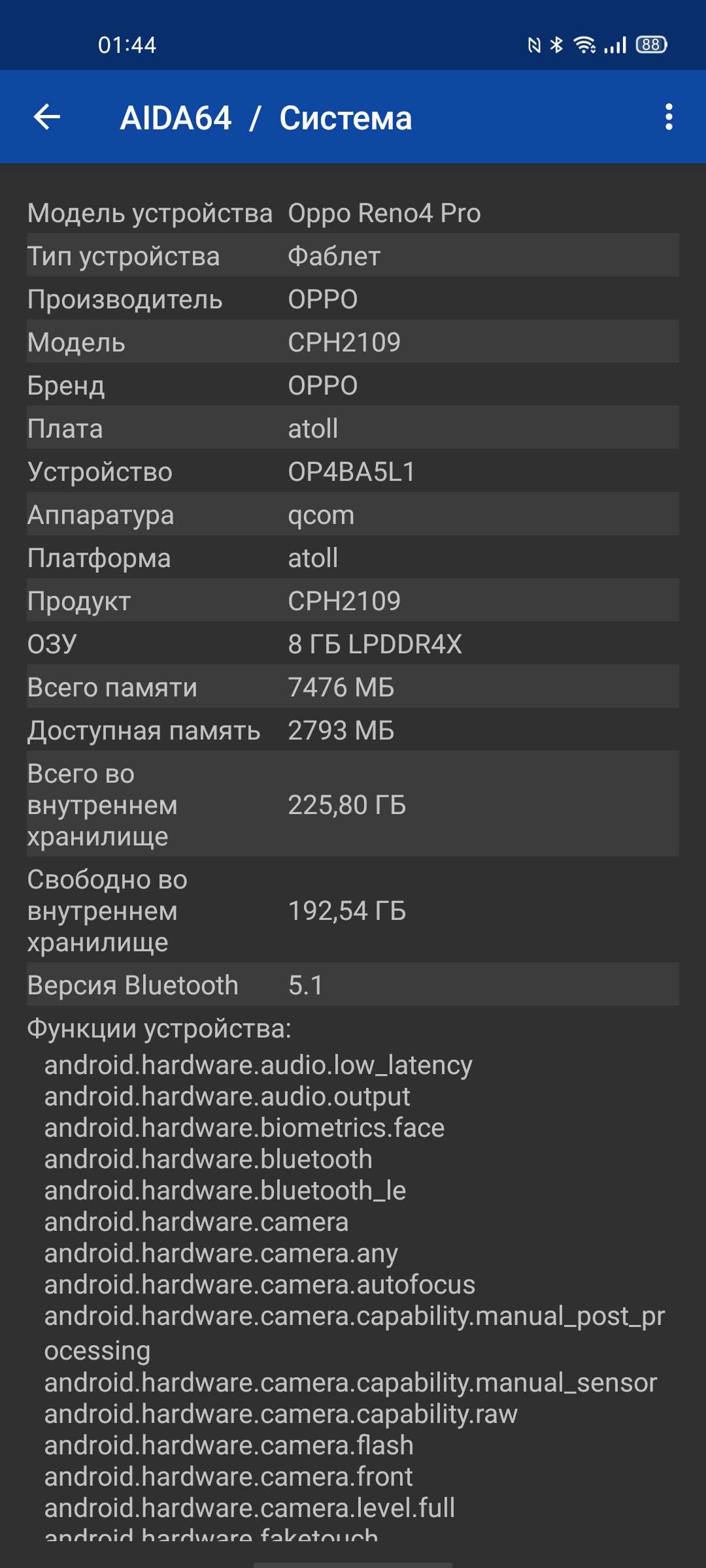 Обзор OPPO Reno4 Pro: расплата за быструю зарядку-100