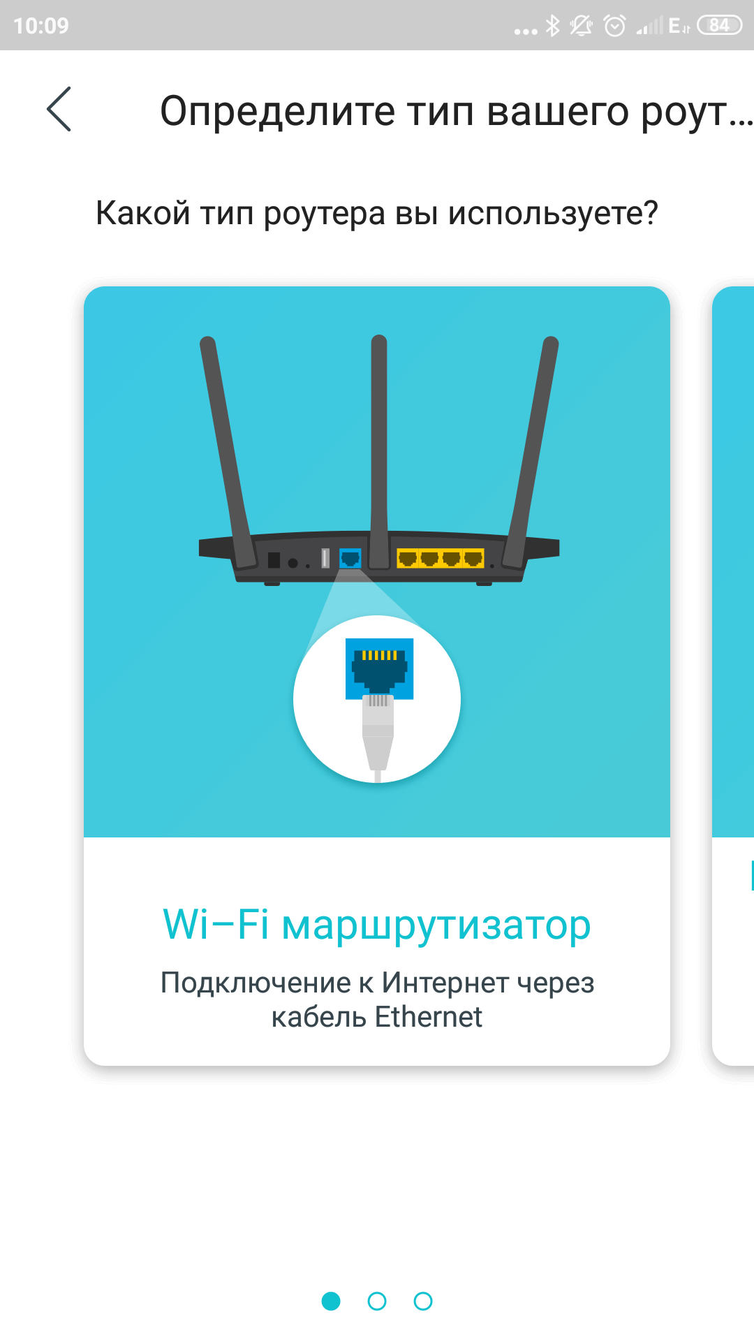 Test TP-Link Archer AX10 : Routeur Wi-Fi 6 moins cher que 50 €-20