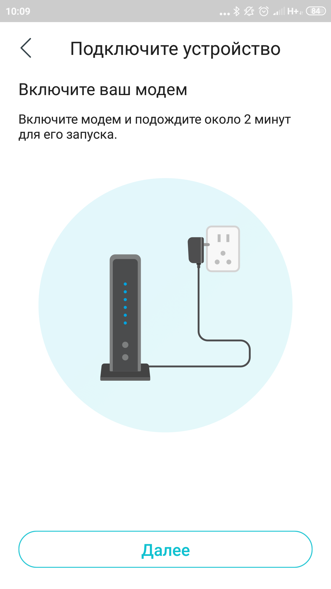 Test TP-Link Archer AX10 : Routeur Wi-Fi 6 moins cher que 50 €-24