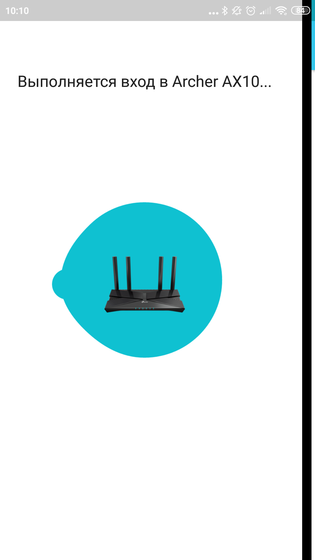 Test TP-Link Archer AX10 : Routeur Wi-Fi 6 moins cher que 50 €-31