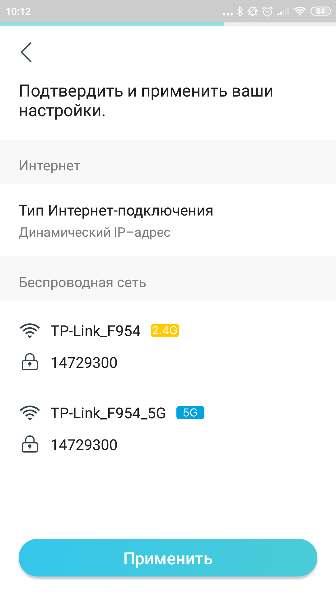 Test TP-Link Archer AX10 : Routeur Wi-Fi 6 moins cher que 50 €-37