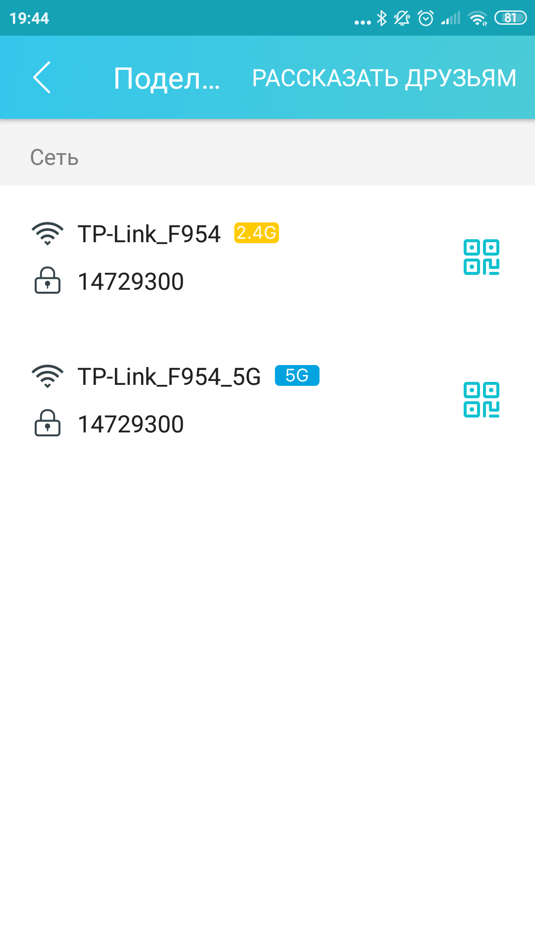 Test TP-Link Archer AX10 : Routeur Wi-Fi 6 moins cher que 50 €-76