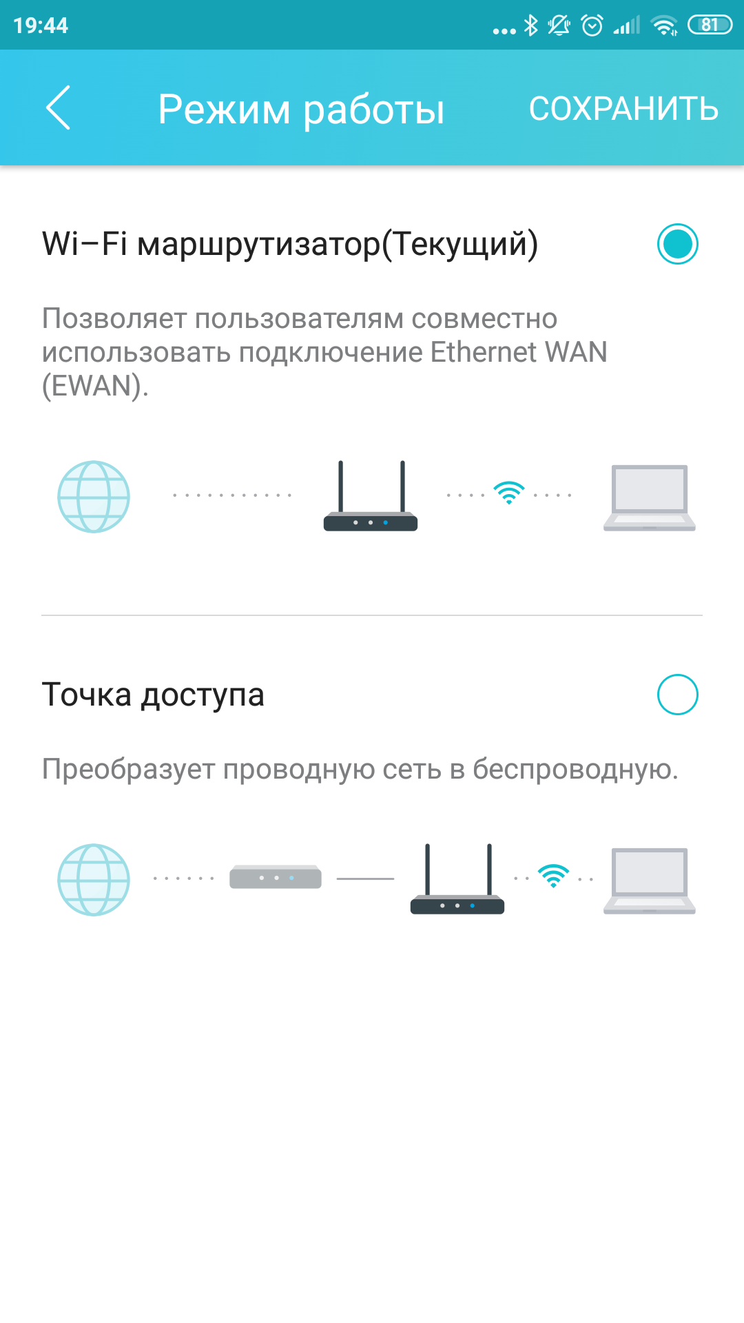 Test TP-Link Archer AX10 : Routeur Wi-Fi 6 moins cher que 50 €-79
