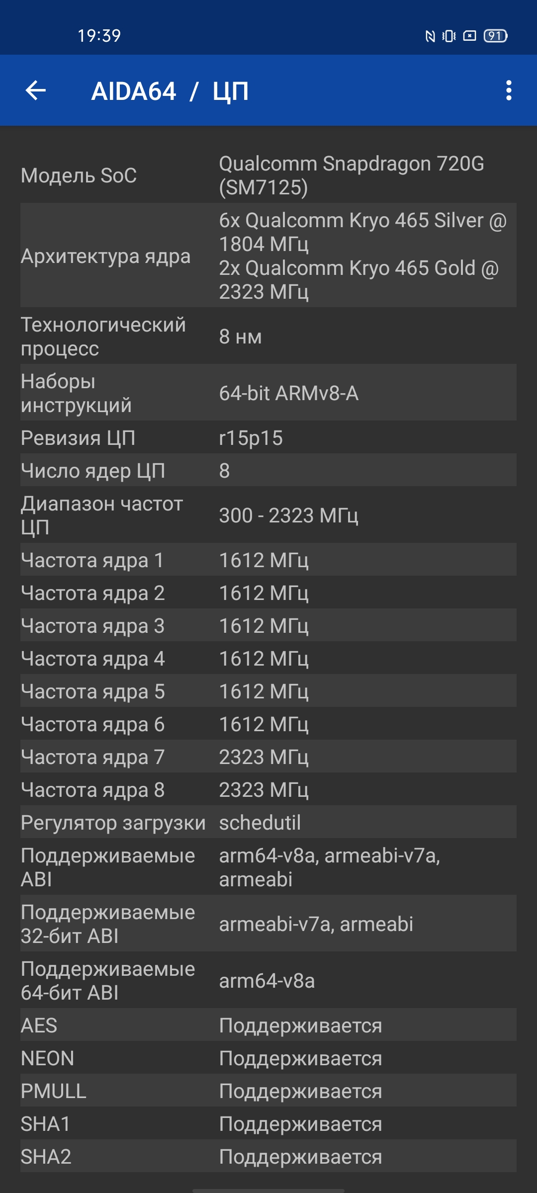 Обзор realme 7 Pro: AMOLED-дисплей, Snapdragon, NFC и молниеносная зарядка-120