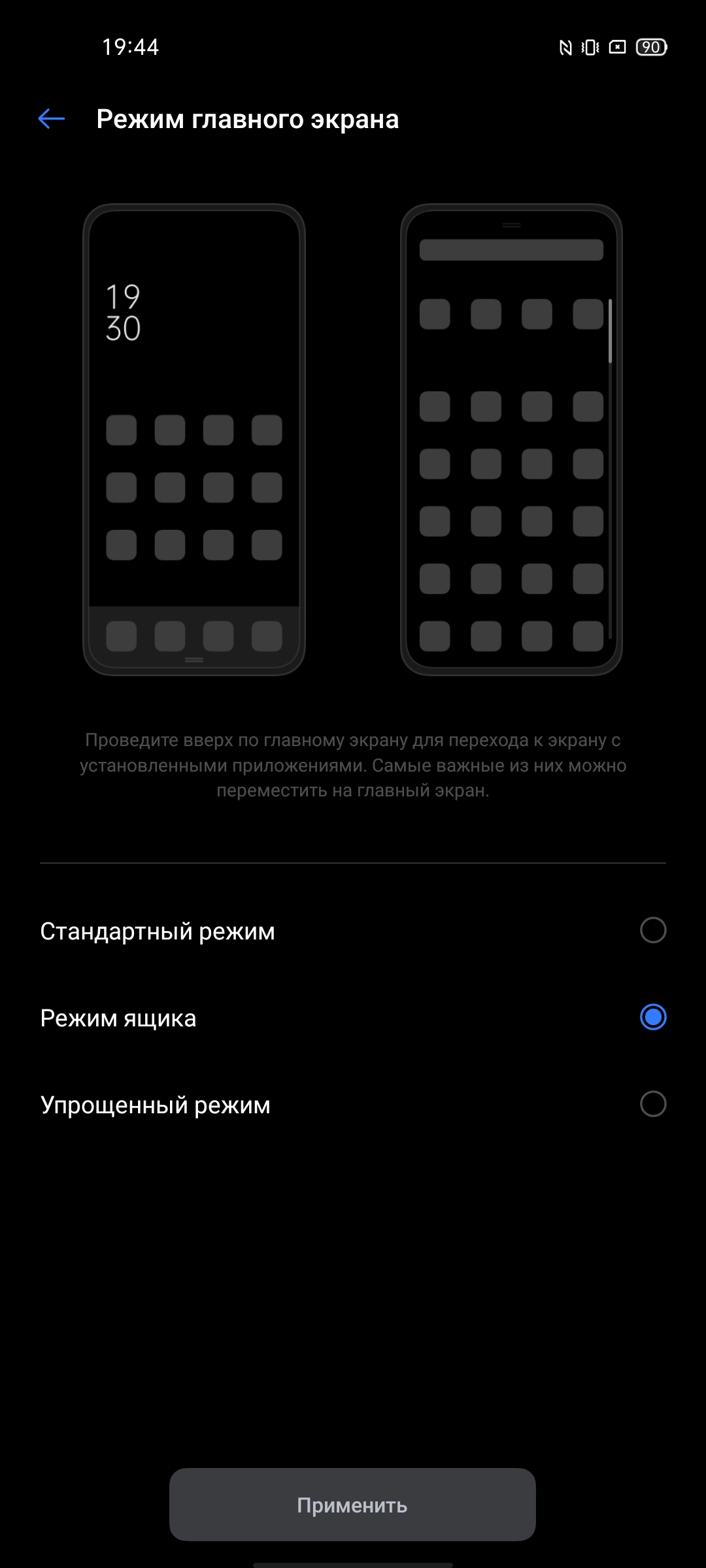 Обзор realme 7 Pro: AMOLED-дисплей, Snapdragon, NFC и молниеносная зарядка-224