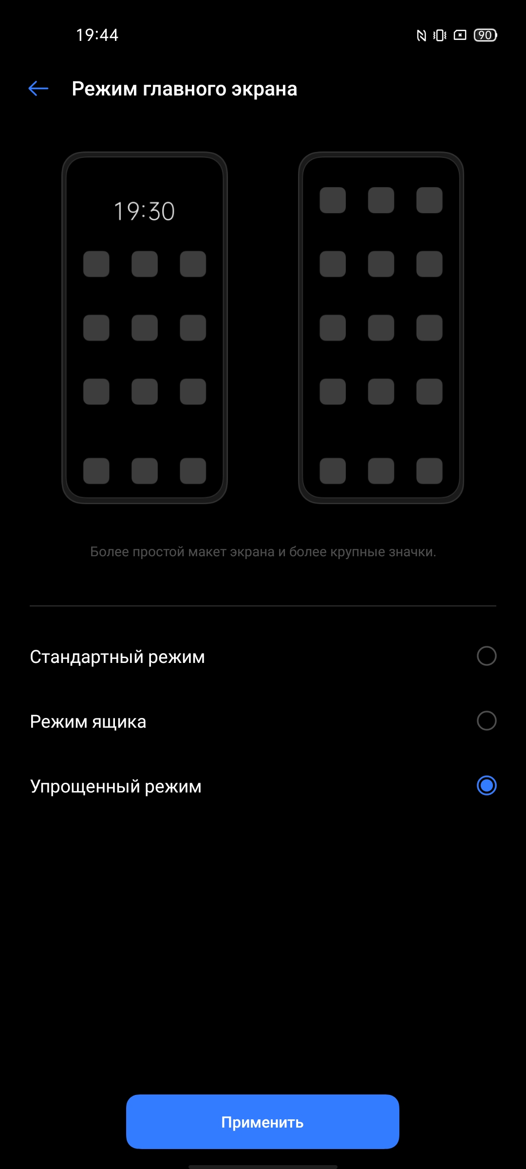 Обзор realme 7 Pro: AMOLED-дисплей, Snapdragon, NFC и молниеносная зарядка-225