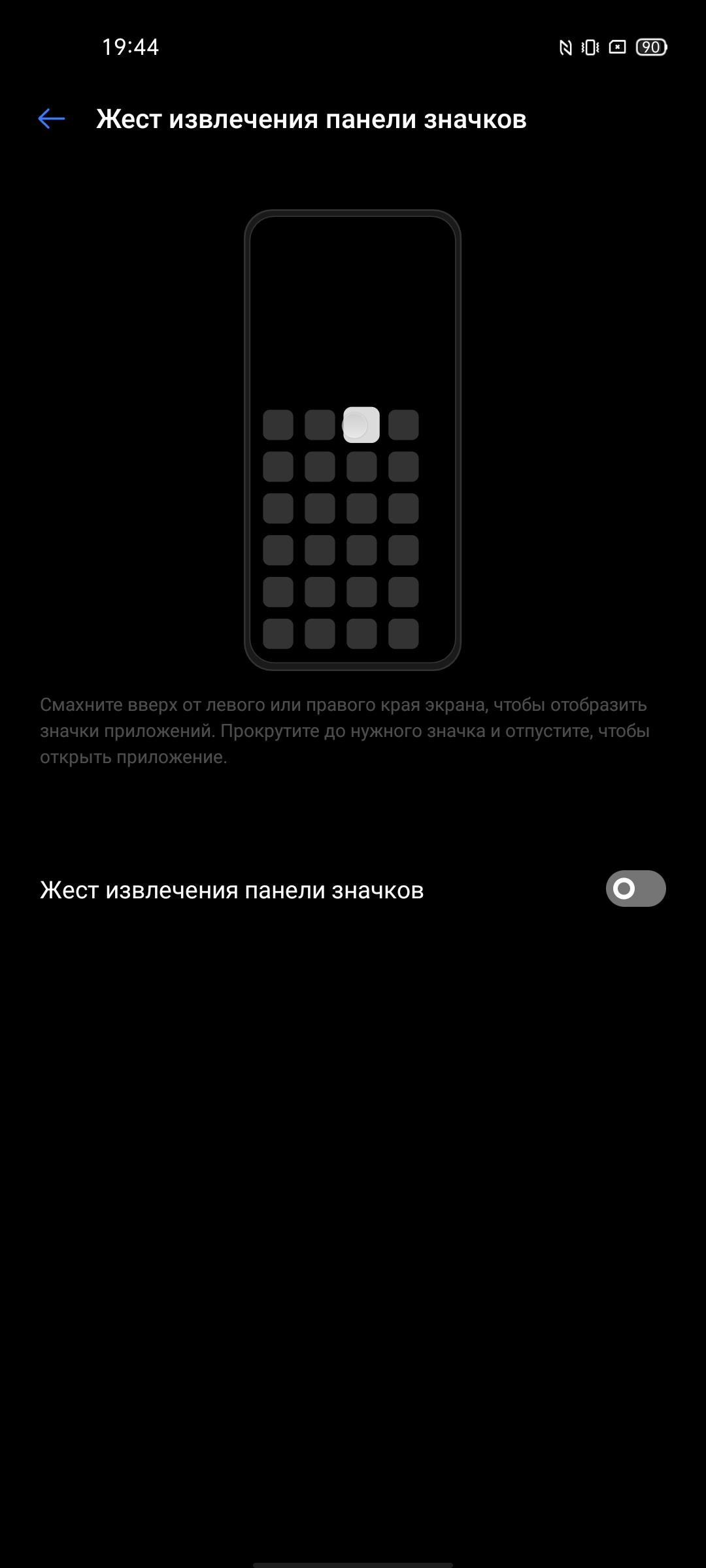 Обзор realme 7 Pro: AMOLED-дисплей, Snapdragon, NFC и молниеносная зарядка-226