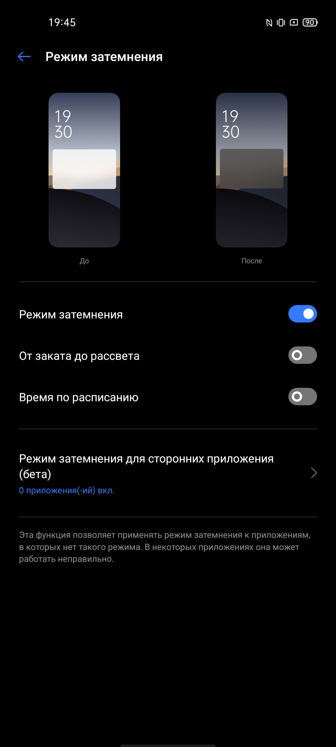 Обзор realme 7 Pro: AMOLED-дисплей, Snapdragon, NFC и молниеносная зарядка-20