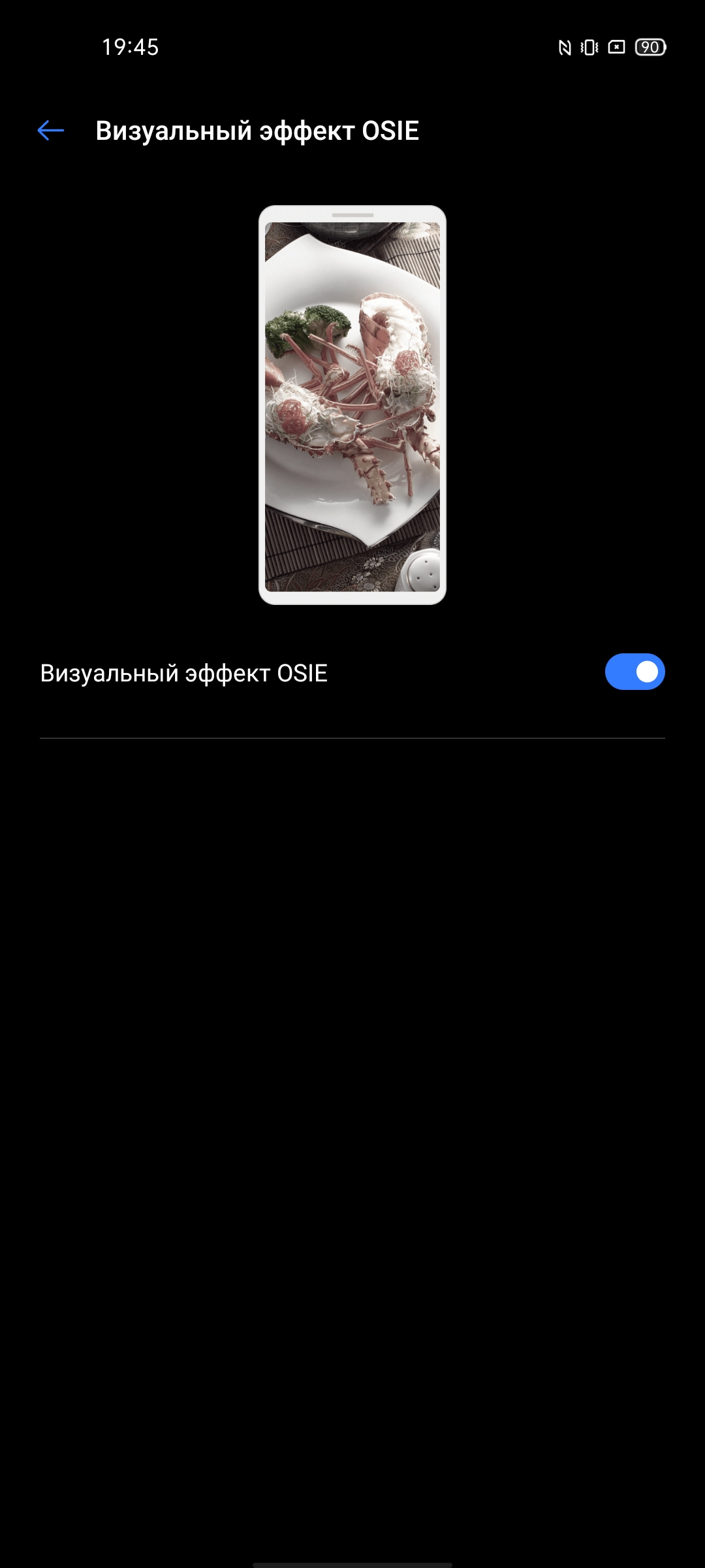 Обзор realme 7 Pro: AMOLED-дисплей, Snapdragon, NFC и молниеносная зарядка-23
