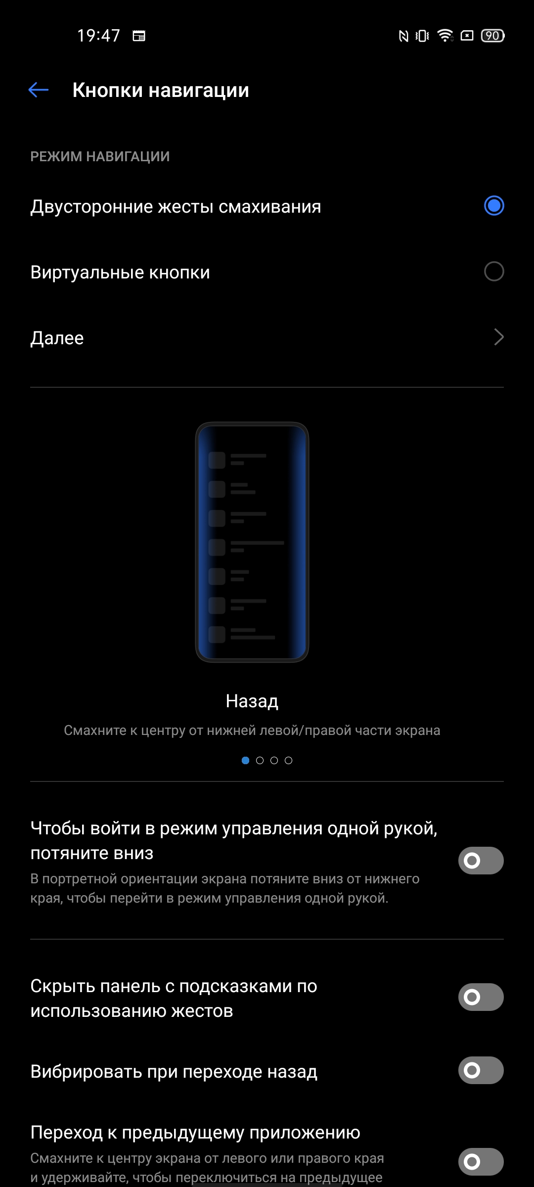 Обзор realme 7 Pro: AMOLED-дисплей, Snapdragon, NFC и молниеносная зарядка-247