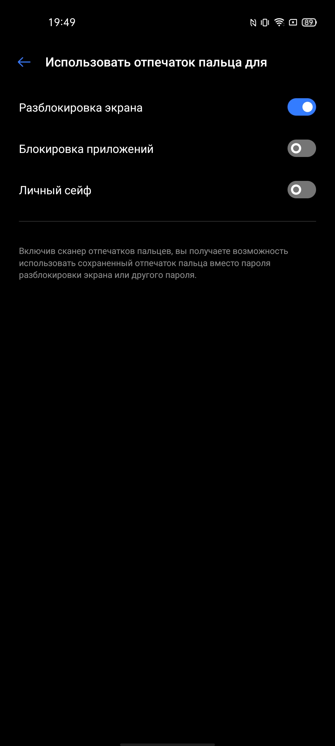Обзор realme 7 Pro: AMOLED-дисплей, Snapdragon, NFC и молниеносная зарядка-63