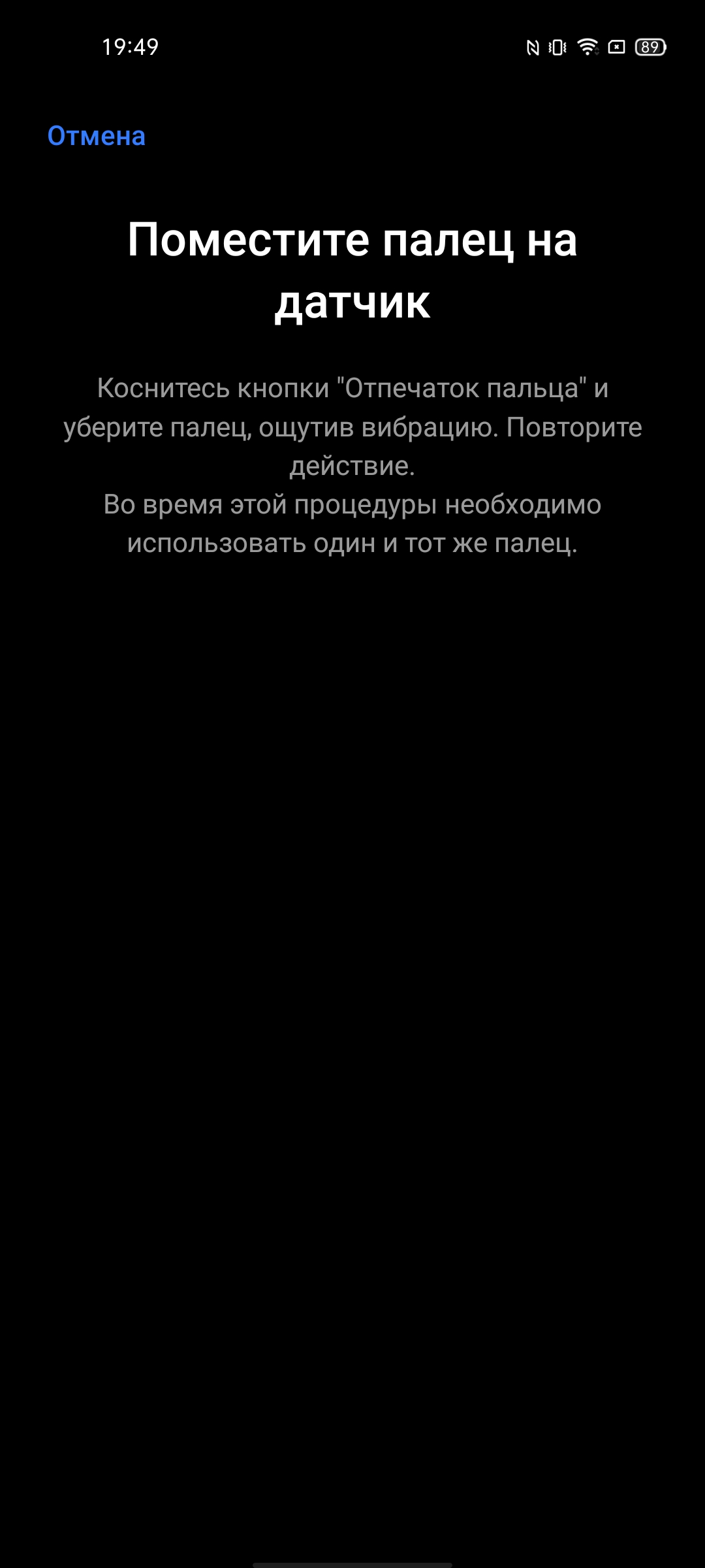Обзор realme 7 Pro: AMOLED-дисплей, Snapdragon, NFC и молниеносная зарядка-64