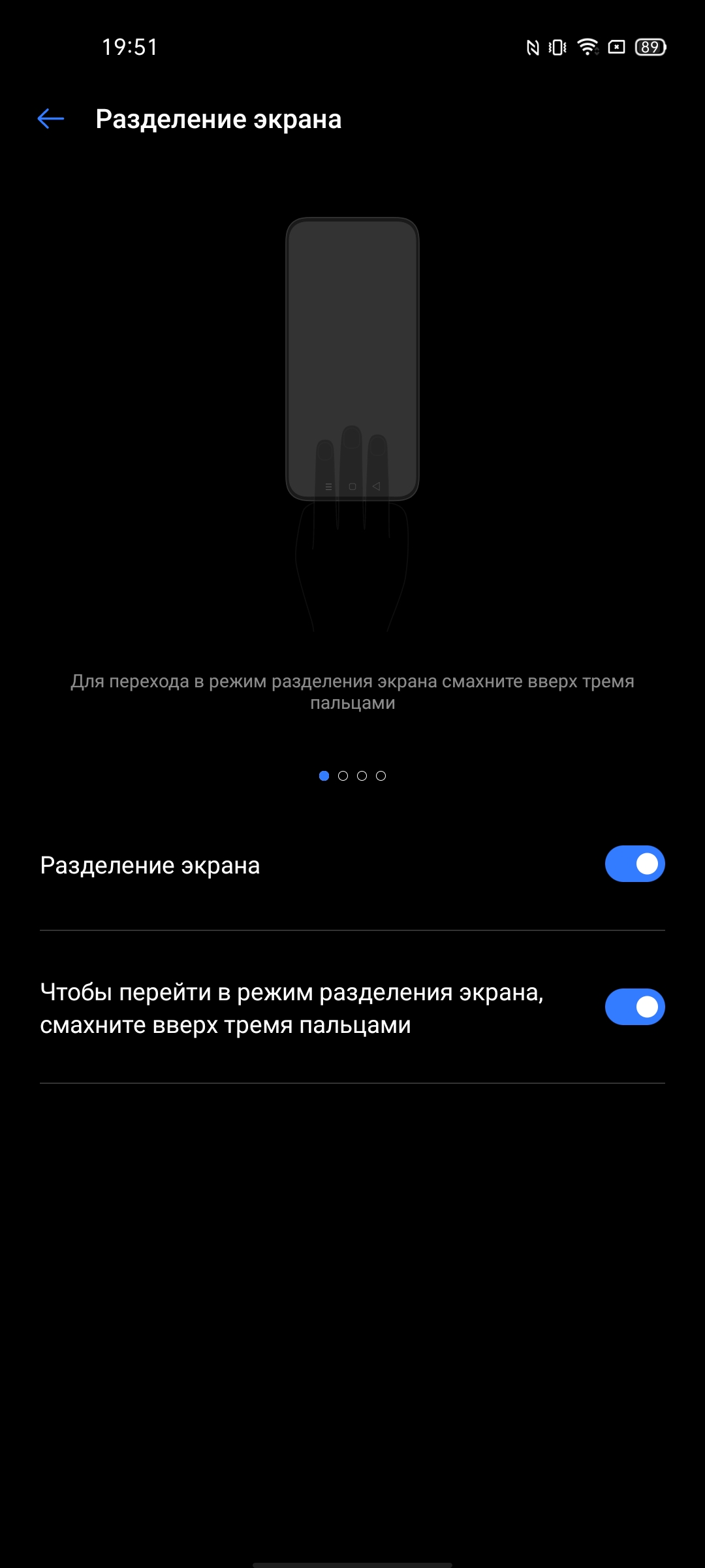 Обзор realme 7 Pro: AMOLED-дисплей, Snapdragon, NFC и молниеносная зарядка-256