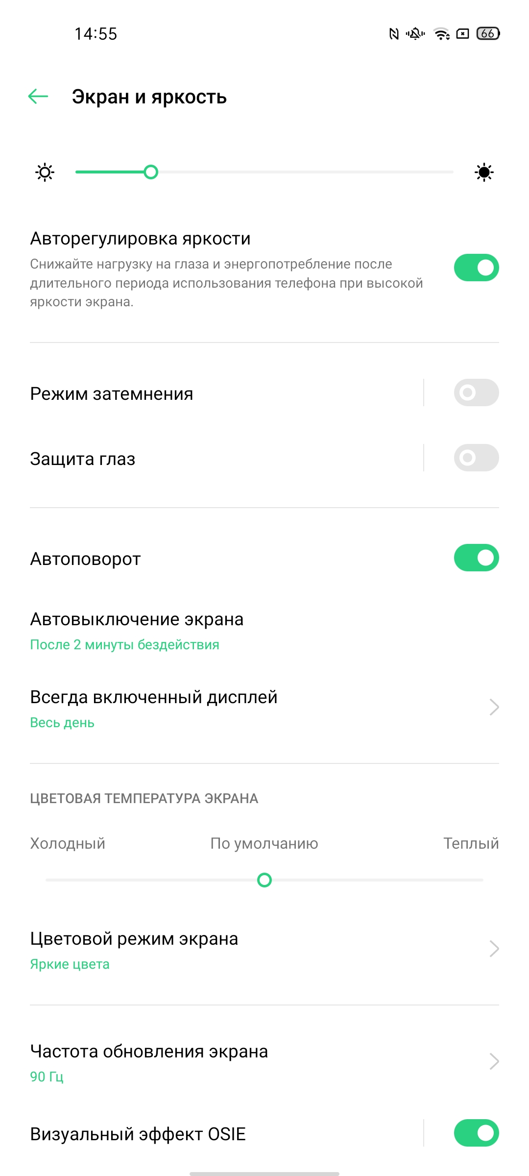 Обзор OPPO Reno4 Pro: расплата за быструю зарядку-22