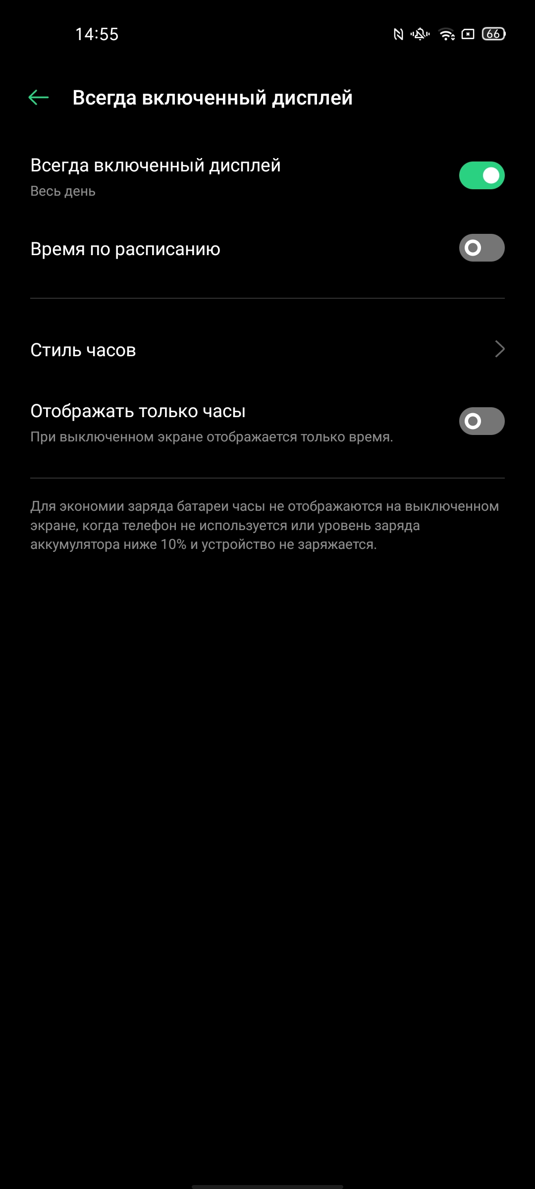 Обзор OPPO Reno4 Pro: расплата за быструю зарядку-23