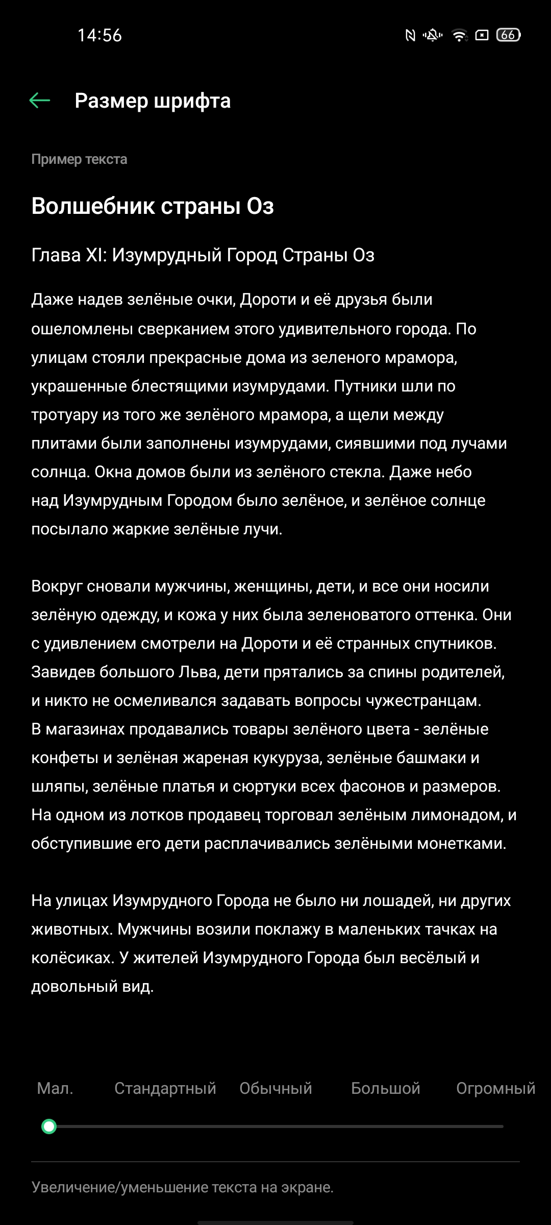 Обзор OPPO Reno4 Pro: расплата за быструю зарядку-31
