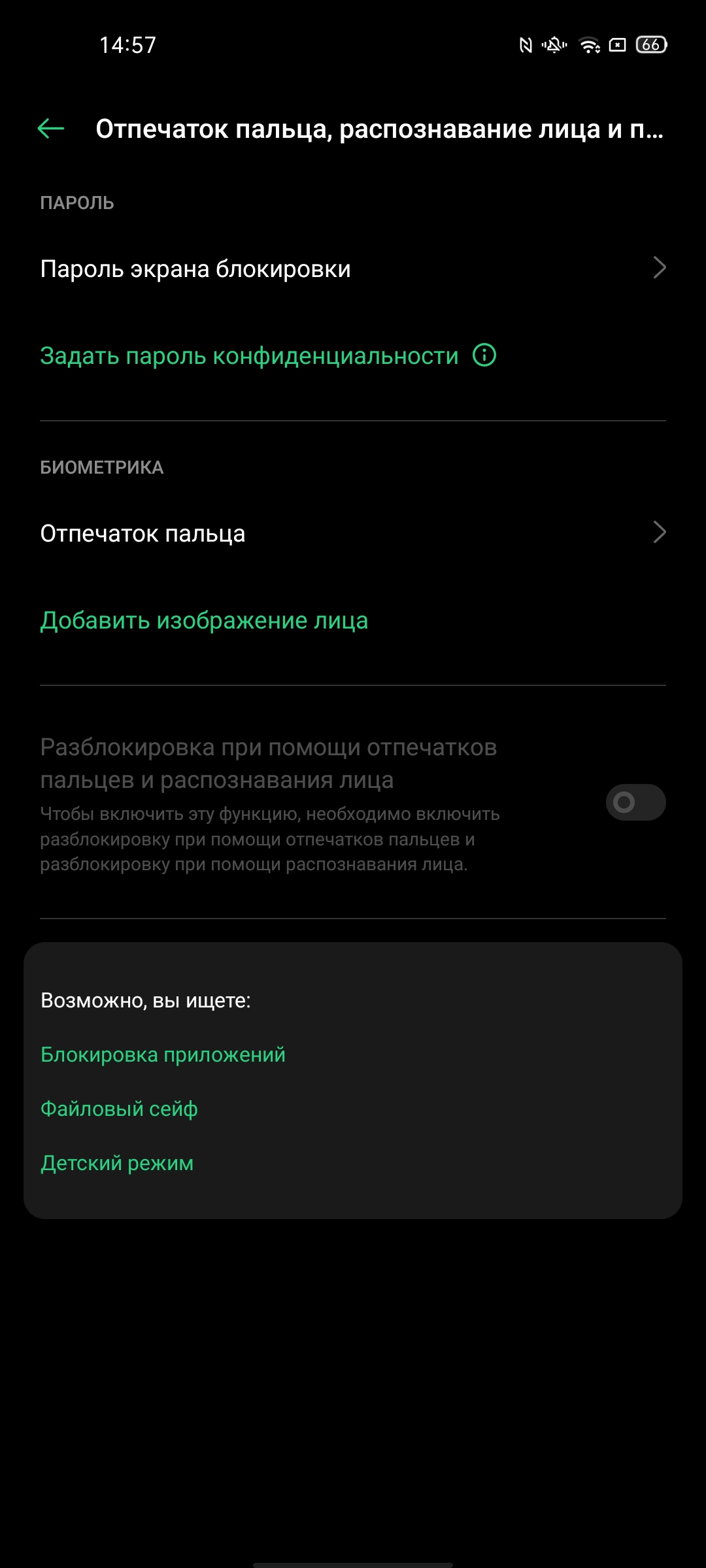 Обзор OPPO Reno4 Pro: расплата за быструю зарядку-71