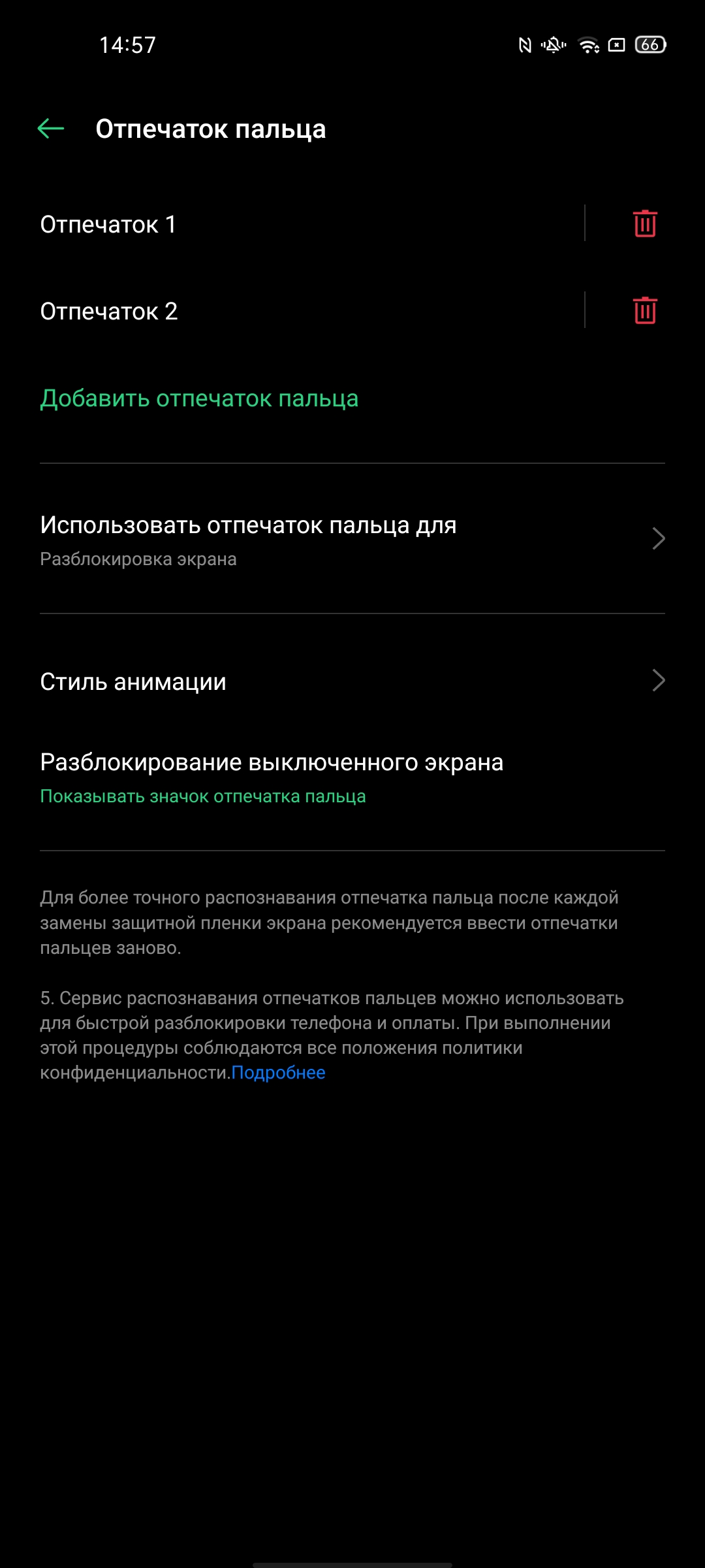 Обзор OPPO Reno4 Pro: расплата за быструю зарядку-72