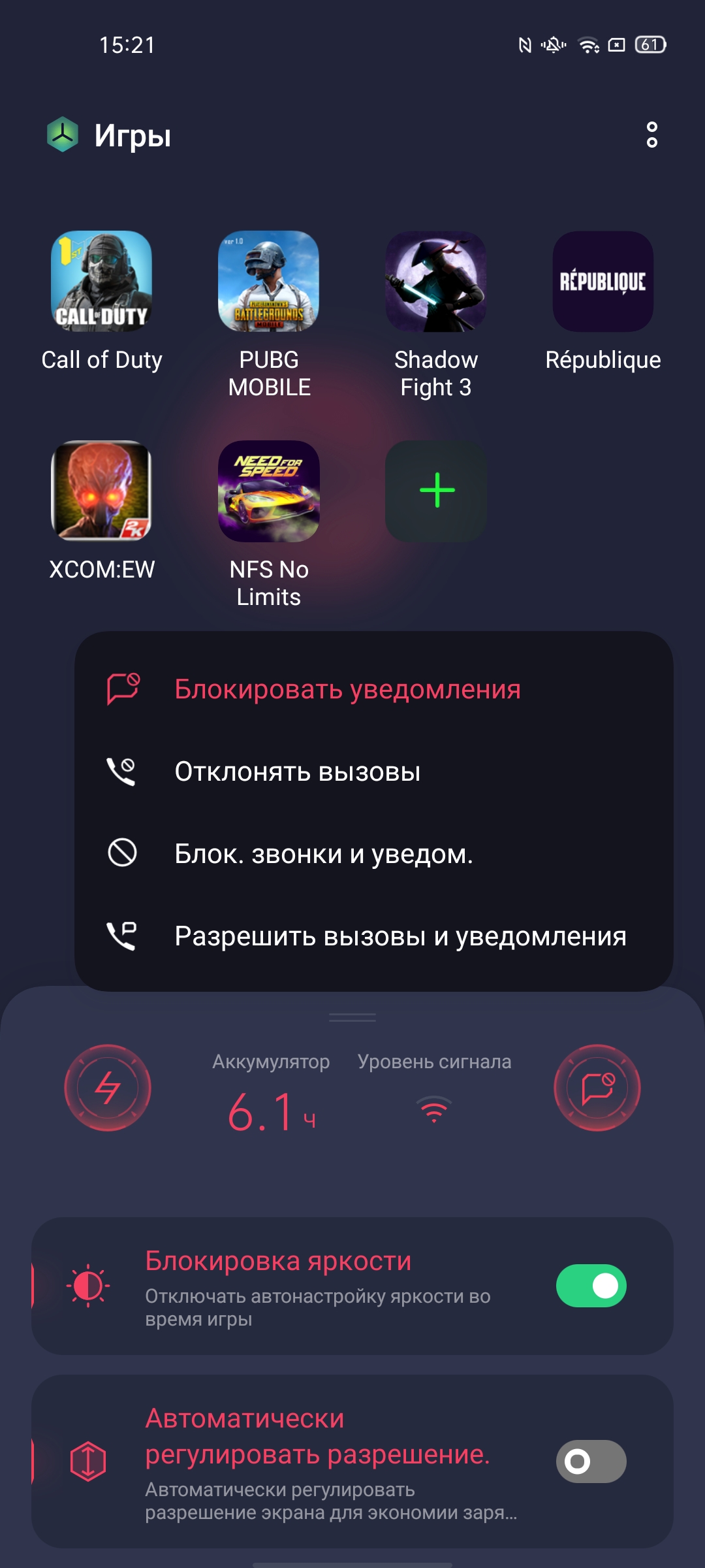Обзор OPPO Reno4 Pro: расплата за быструю зарядку-199