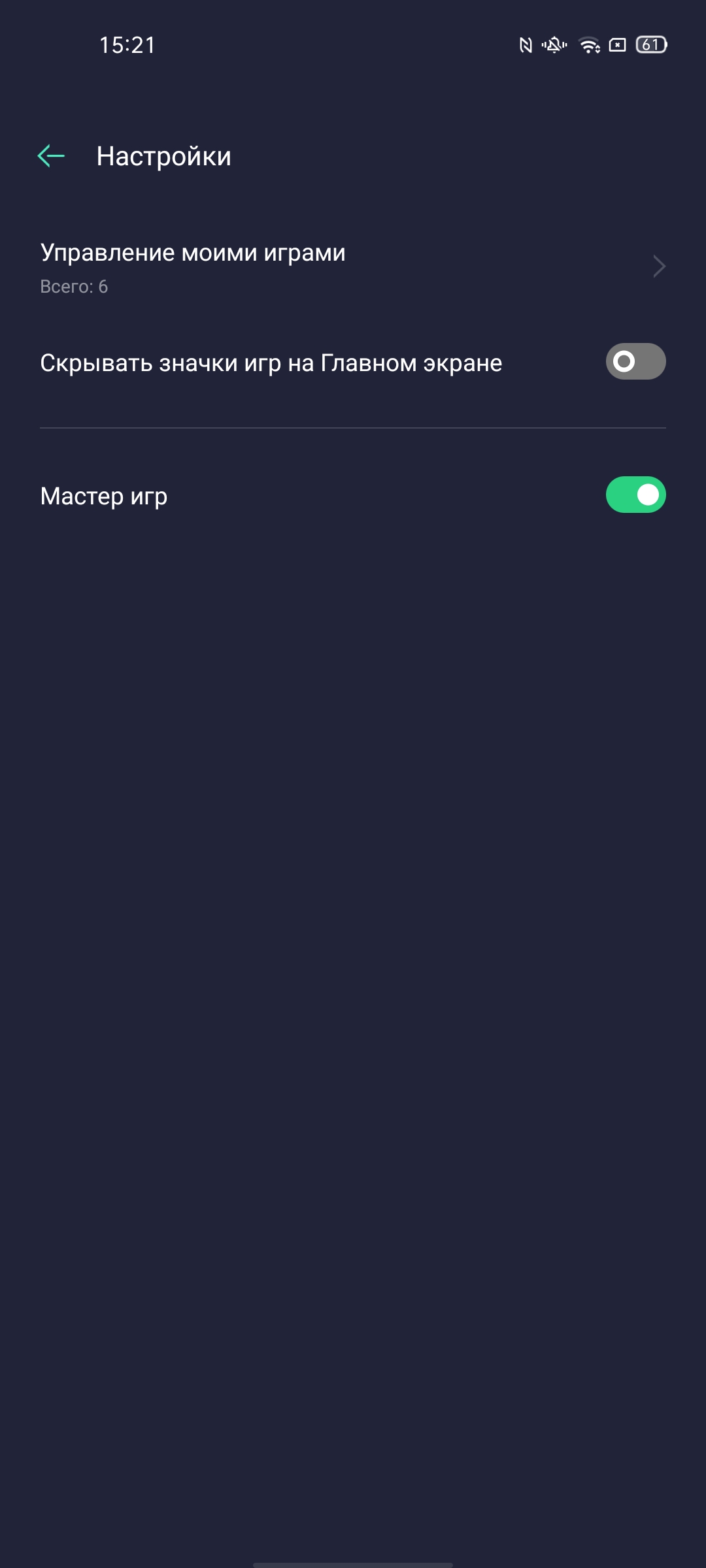 Обзор OPPO Reno4 Pro: расплата за быструю зарядку-200