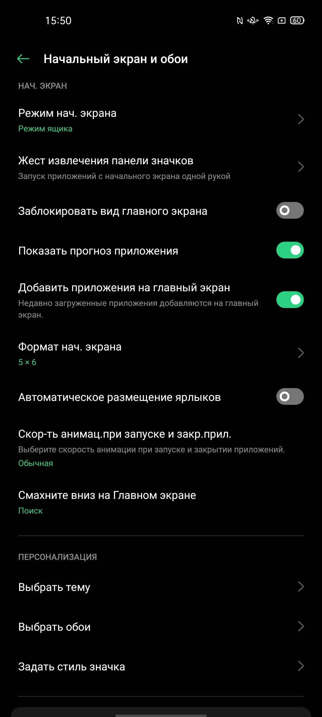 Обзор OPPO Reno4 Pro: расплата за быструю зарядку-225