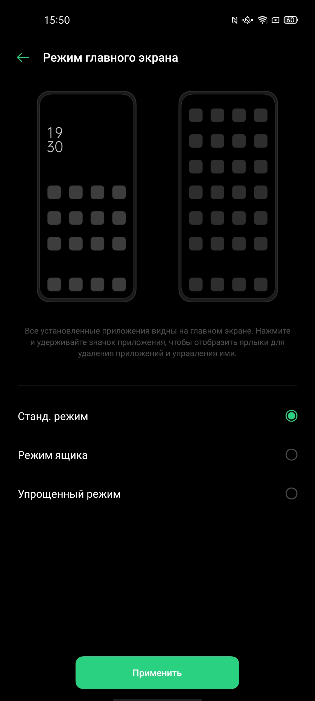 Обзор OPPO Reno4 Pro: расплата за быструю зарядку-227