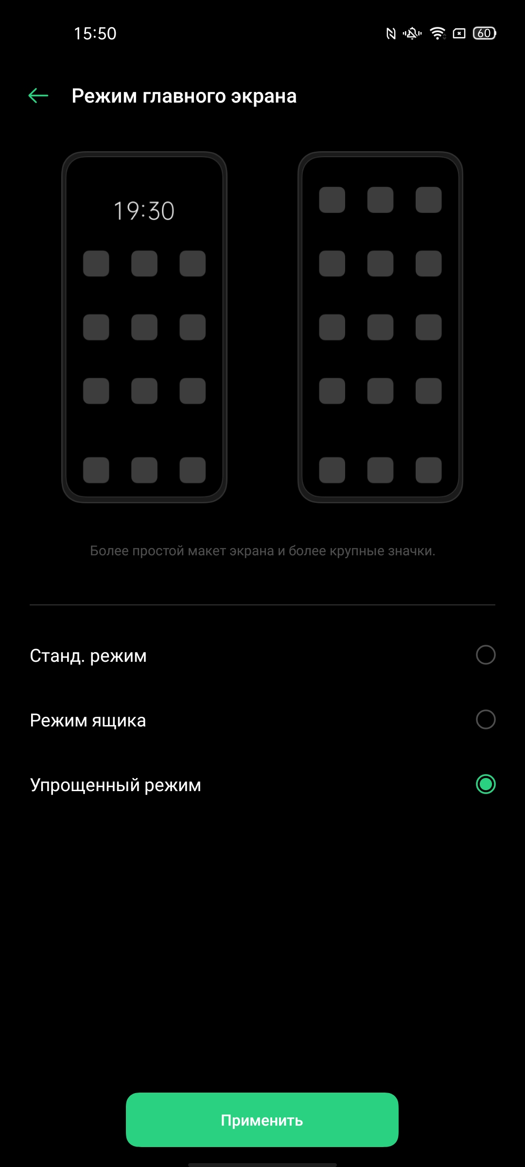 Обзор OPPO Reno4 Pro: расплата за быструю зарядку-228