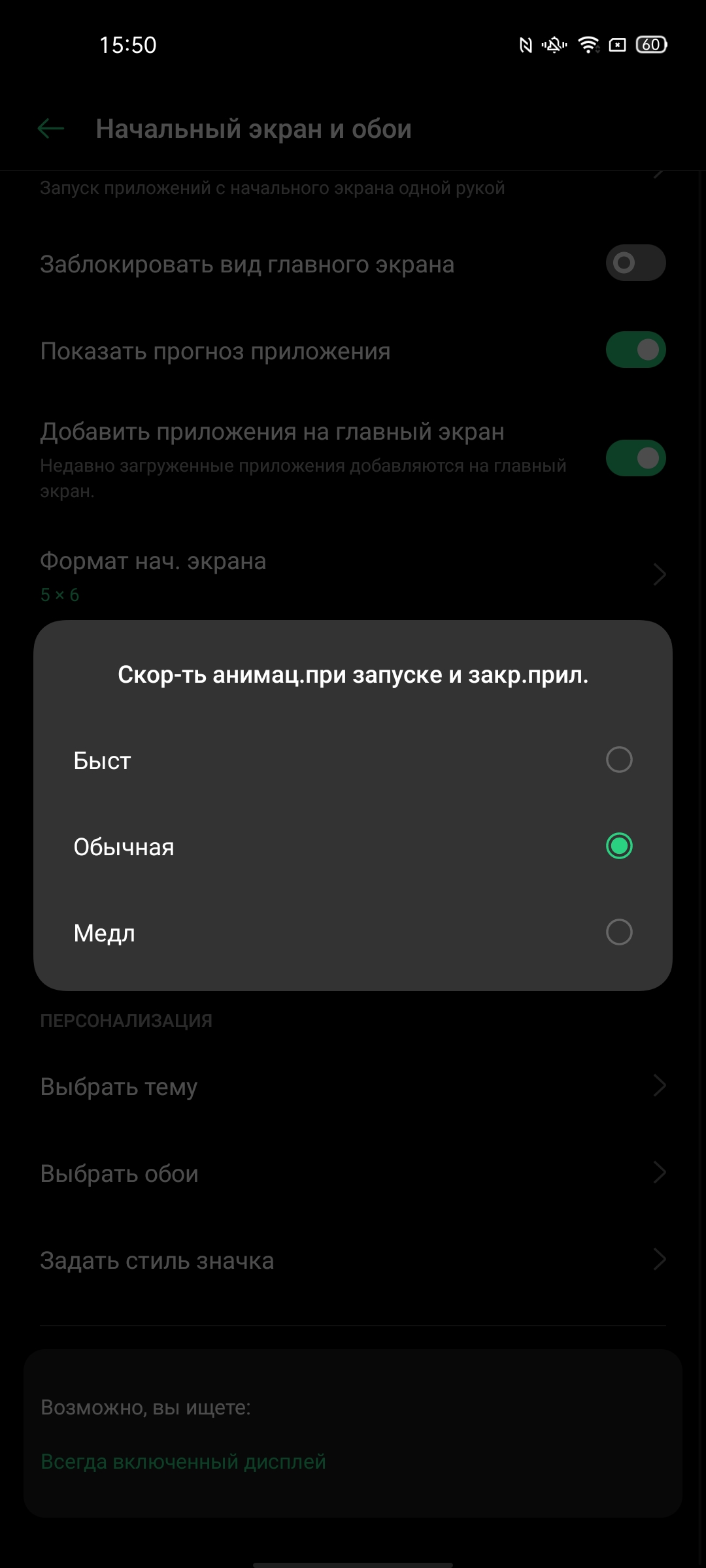 Обзор OPPO Reno4 Pro: расплата за быструю зарядку-231