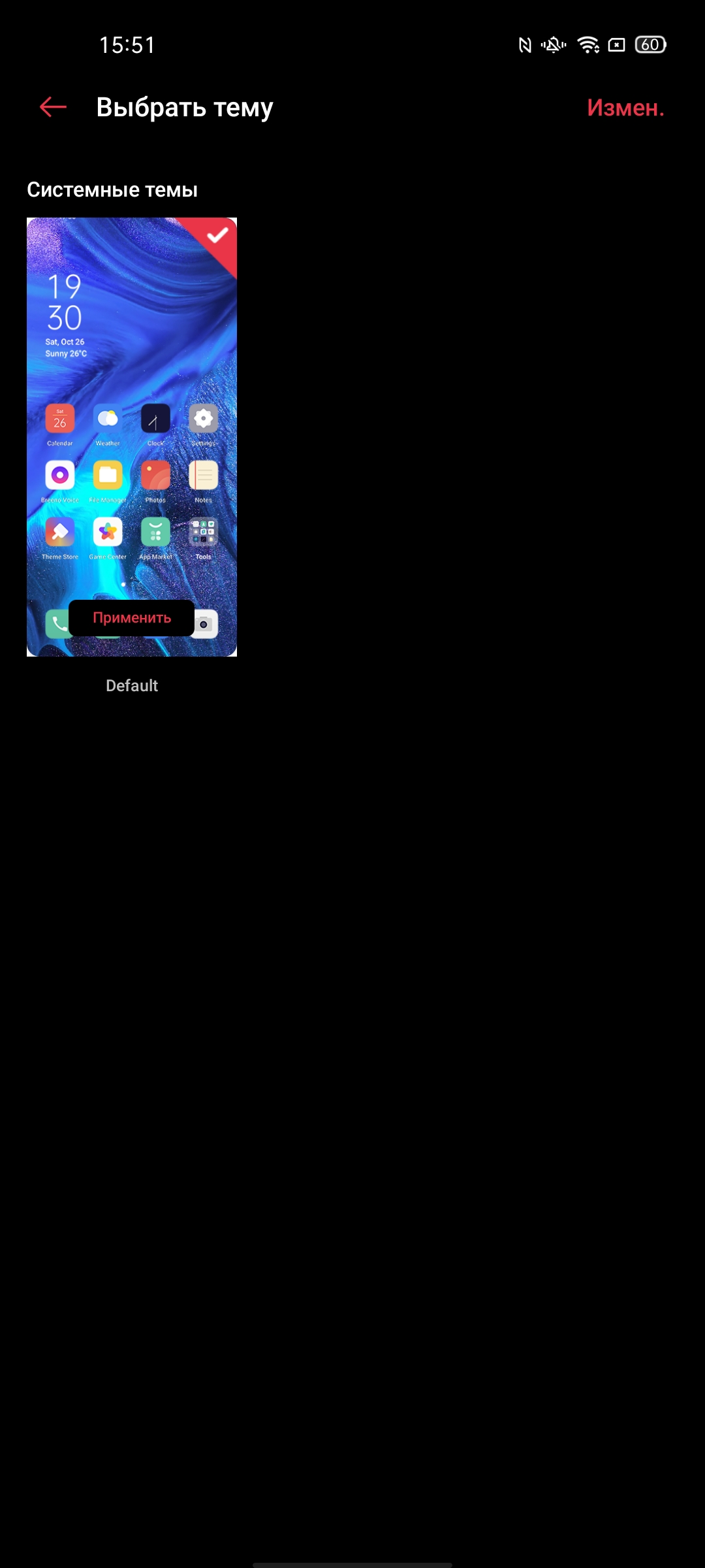 Обзор OPPO Reno4 Pro: расплата за быструю зарядку-233