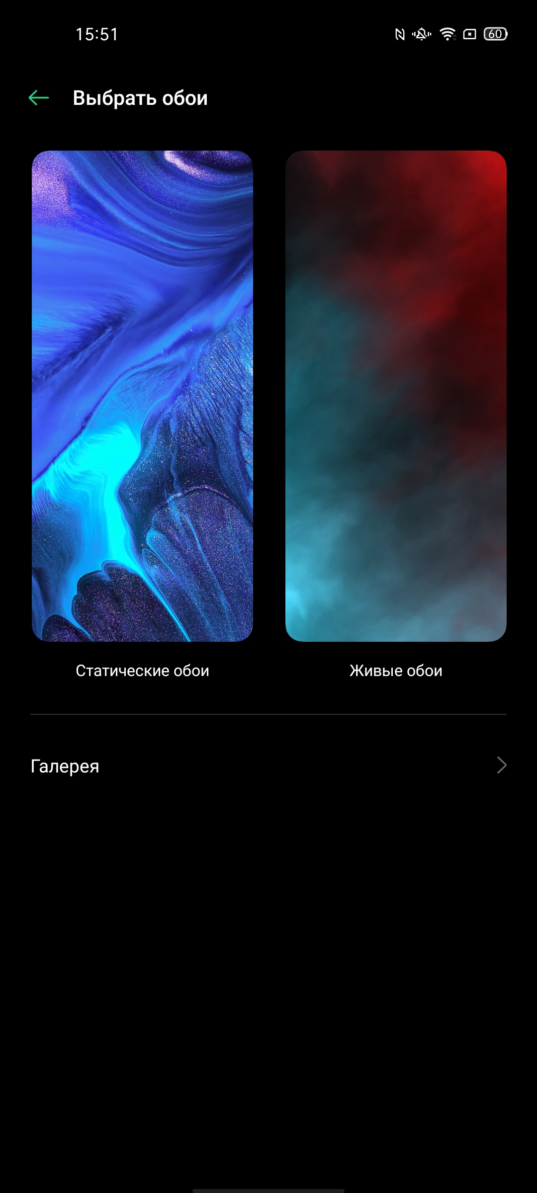 Обзор OPPO Reno4 Pro: расплата за быструю зарядку-234