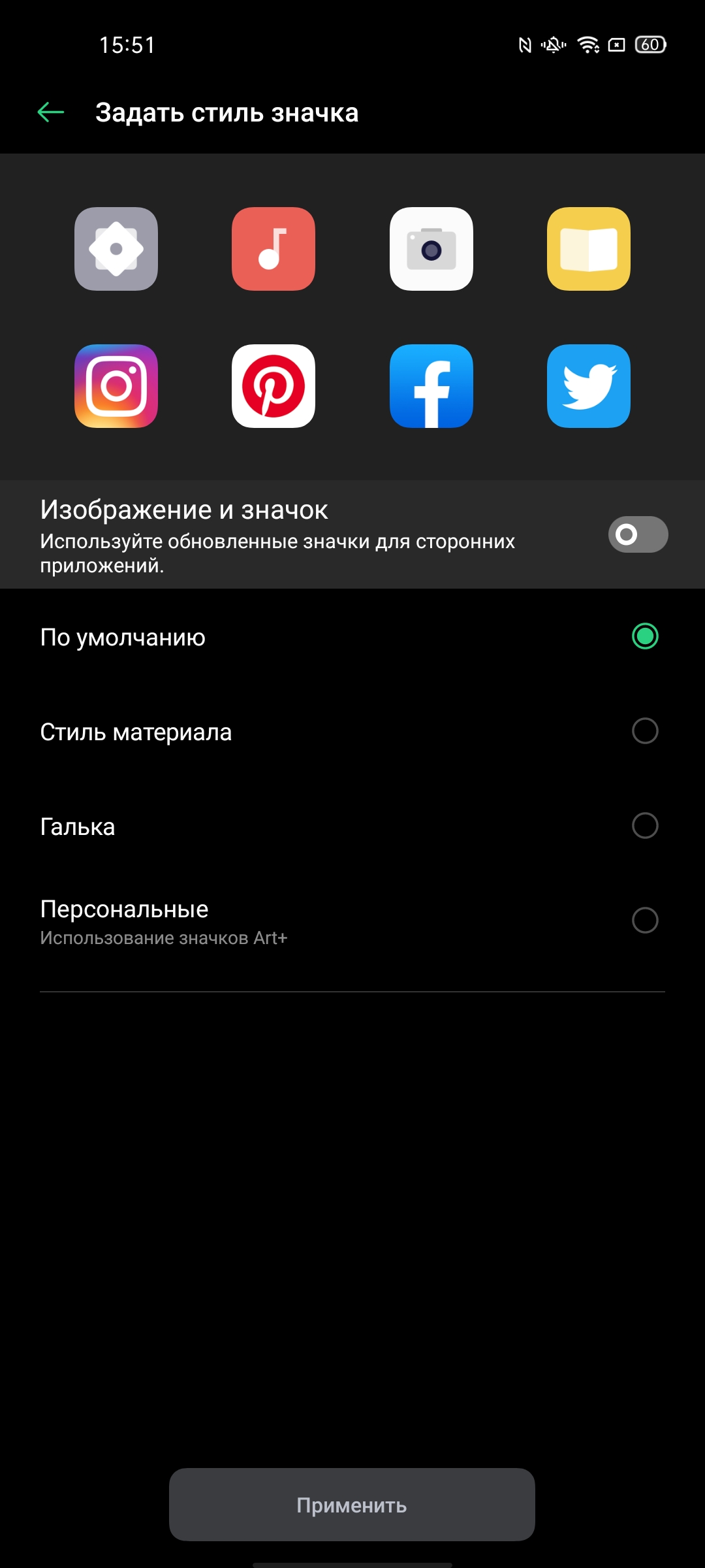 Обзор OPPO Reno4 Pro: расплата за быструю зарядку-235