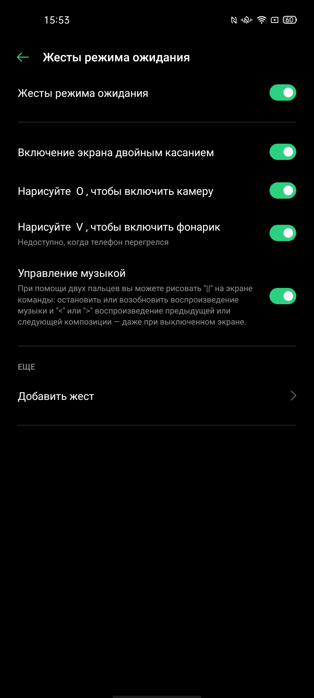 Обзор OPPO Reno4 Pro: расплата за быструю зарядку-262