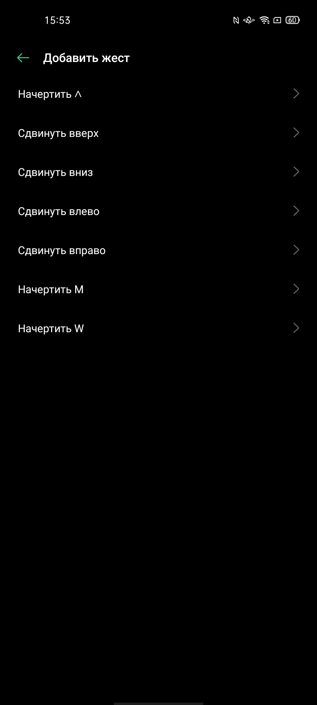 Обзор OPPO Reno4 Pro: расплата за быструю зарядку-263