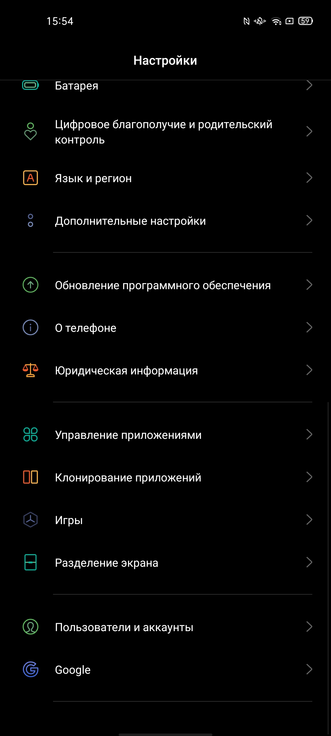 Обзор OPPO Reno4 Pro: расплата за быструю зарядку-237