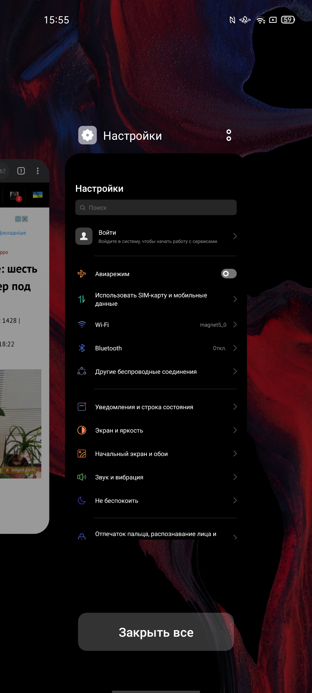 Обзор OPPO Reno4 Pro: расплата за быструю зарядку-277