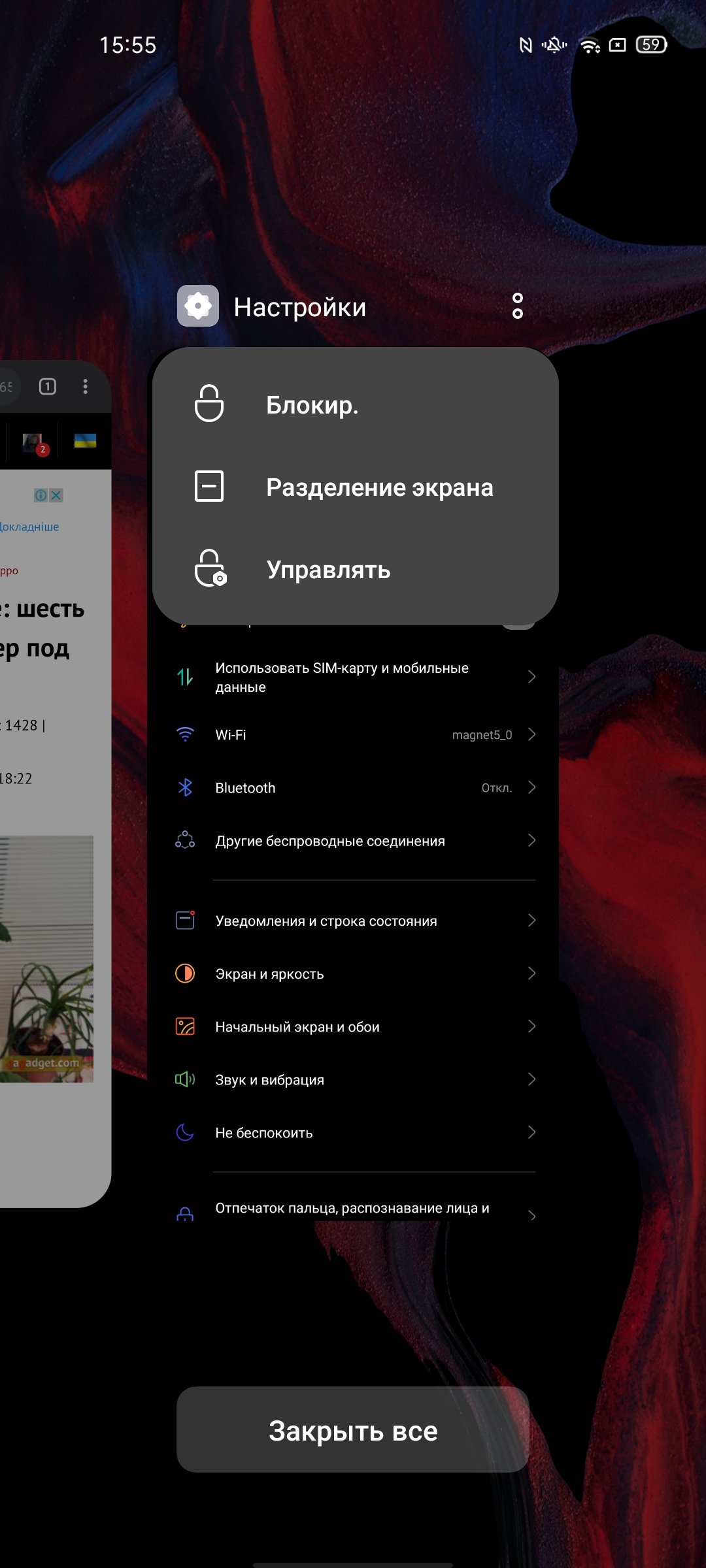 Обзор OPPO Reno4 Pro: расплата за быструю зарядку-278