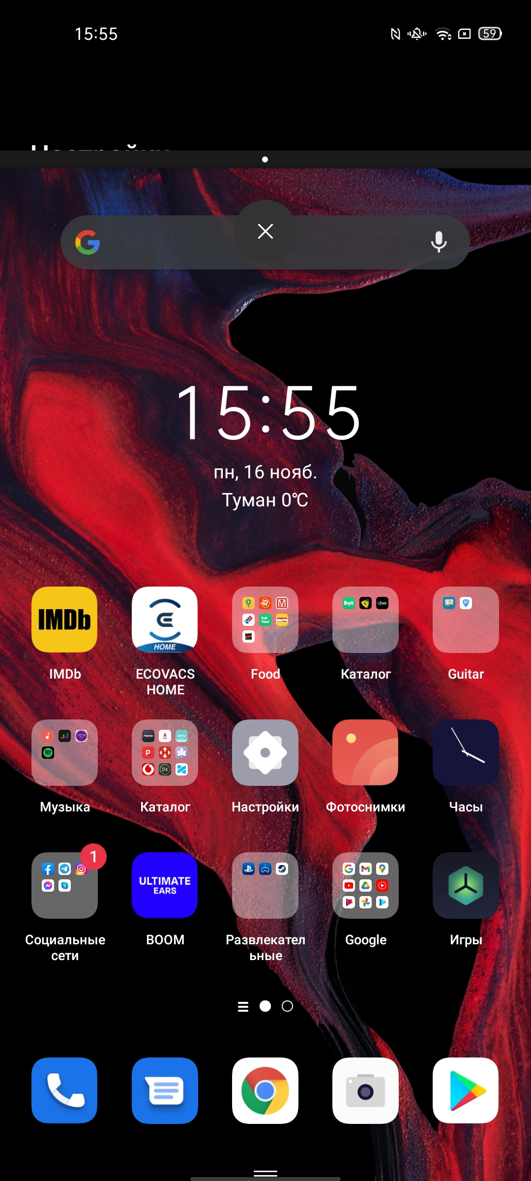 Обзор OPPO Reno4 Pro: расплата за быструю зарядку-279