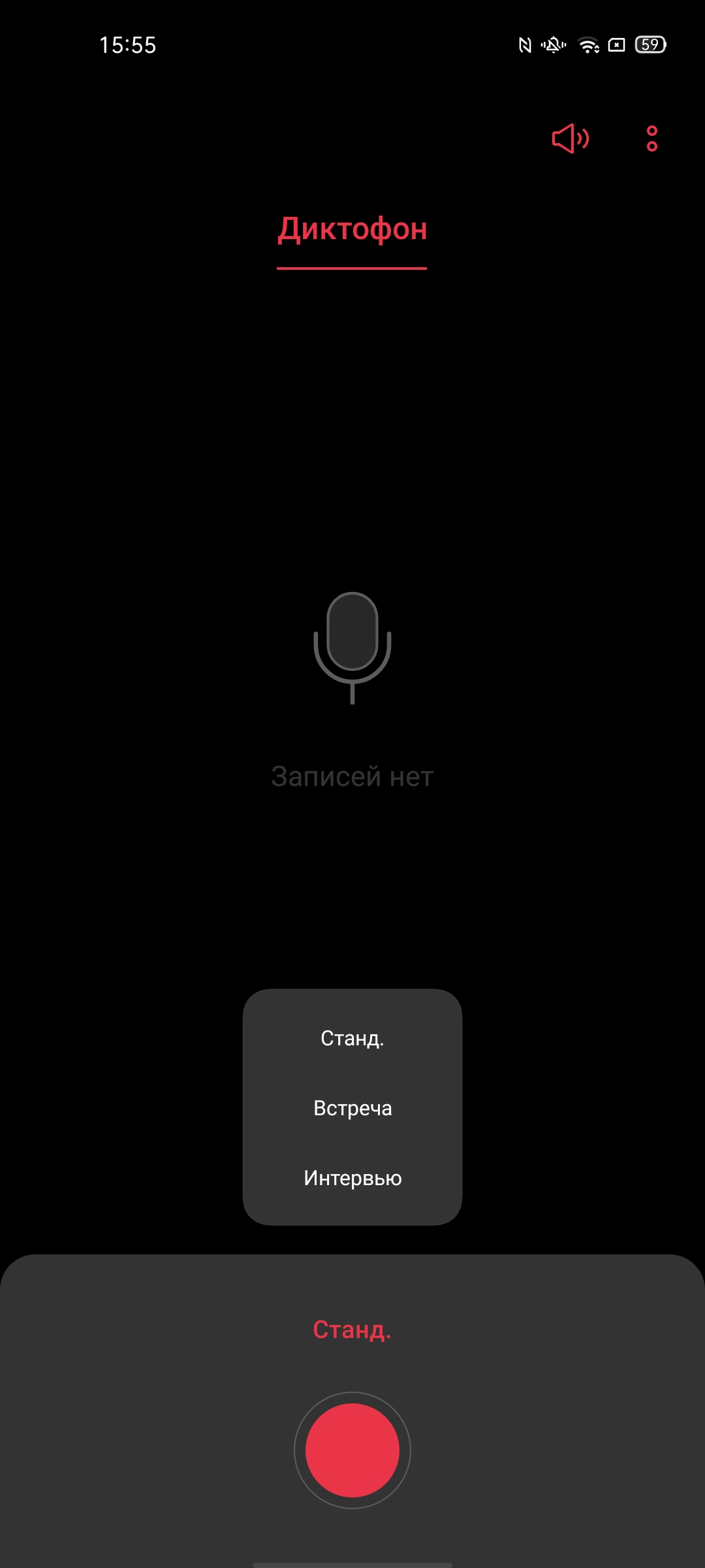 Обзор OPPO Reno4 Pro: расплата за быструю зарядку-286