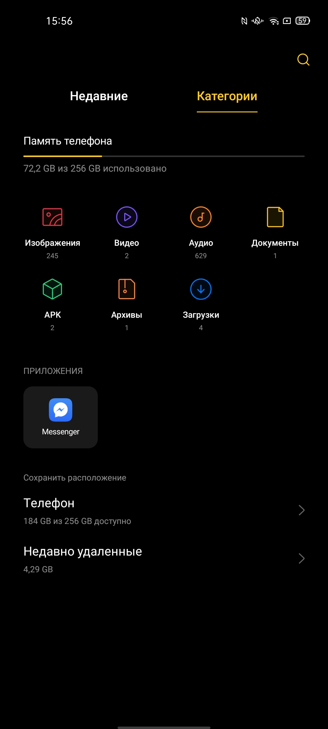 Обзор OPPO Reno4 Pro: расплата за быструю зарядку-289