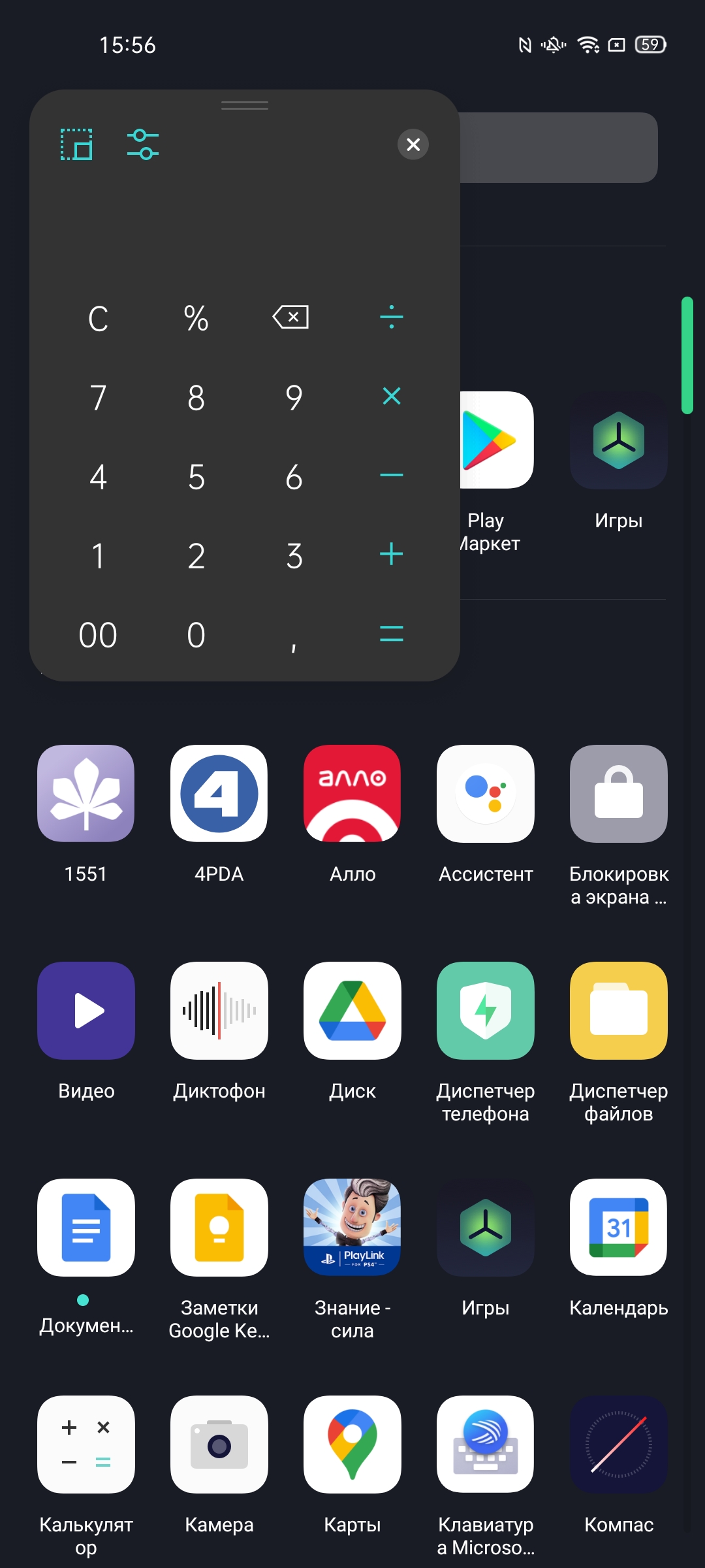 Обзор OPPO Reno4 Pro: расплата за быструю зарядку-292