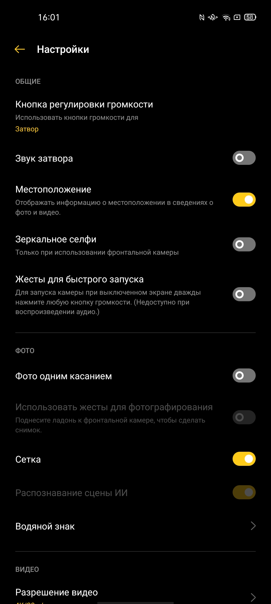 Обзор OPPO Reno4 Pro: расплата за быструю зарядку-332