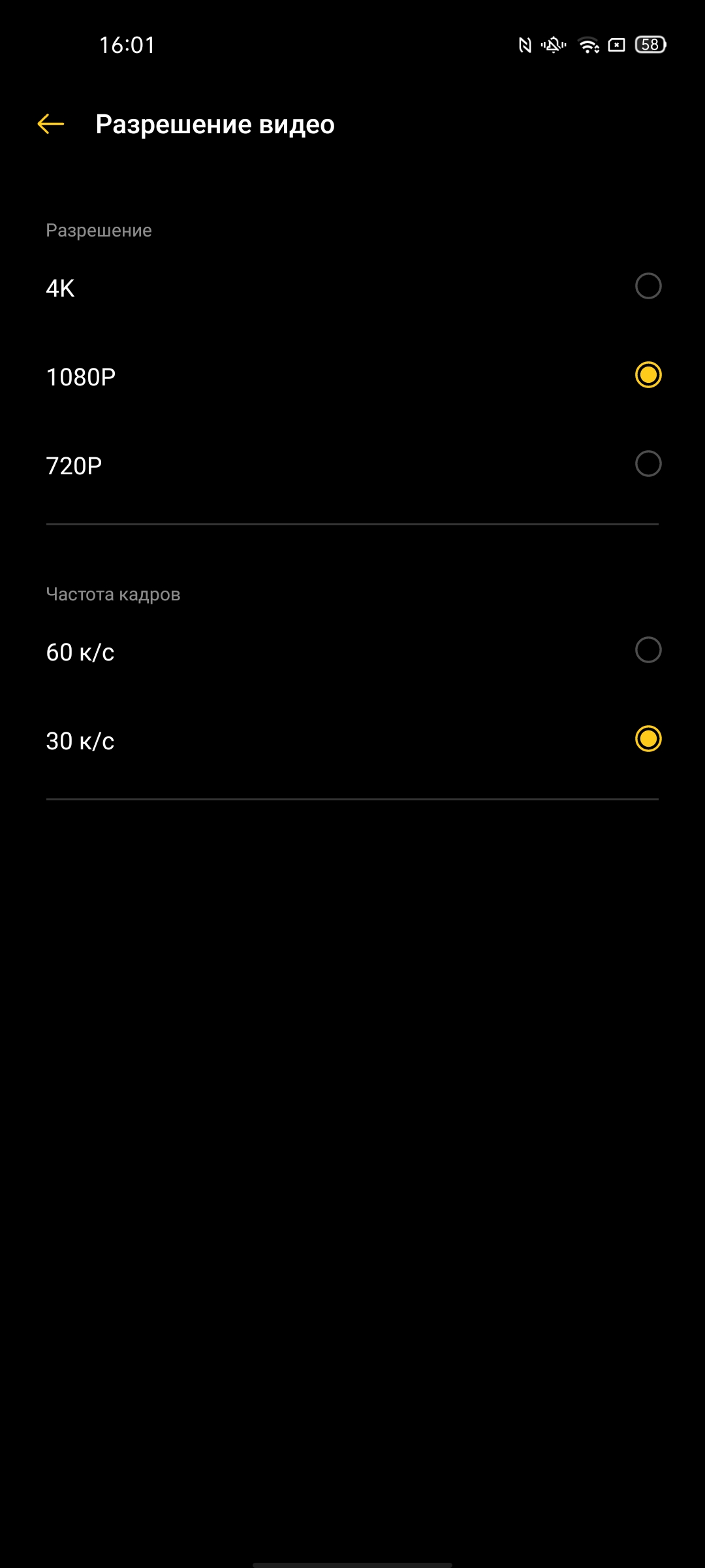 Обзор OPPO Reno4 Pro: расплата за быструю зарядку-334