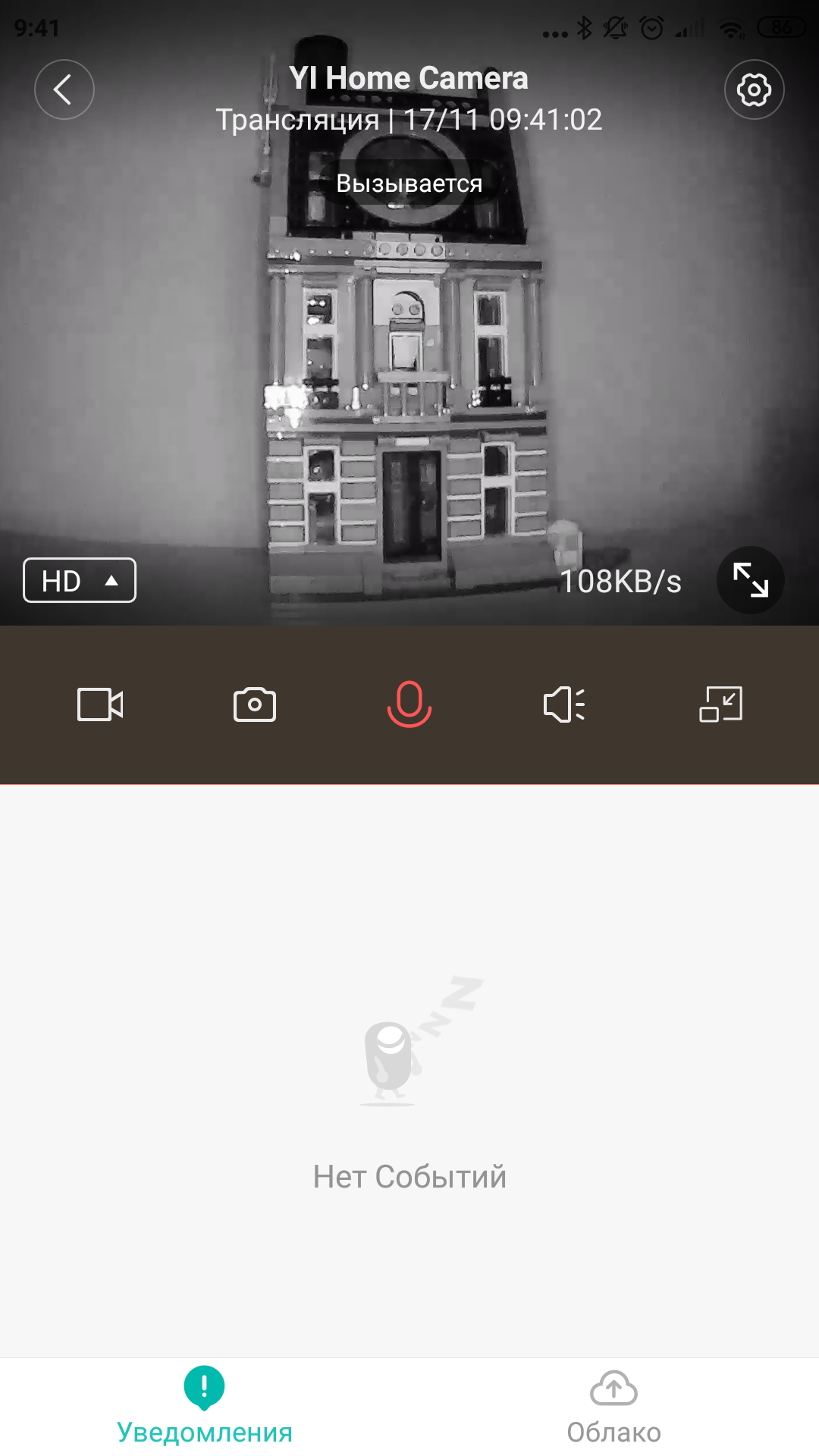 Обзор YI Home Camera 1080p: домашнее видеонаблюдение за $18-44