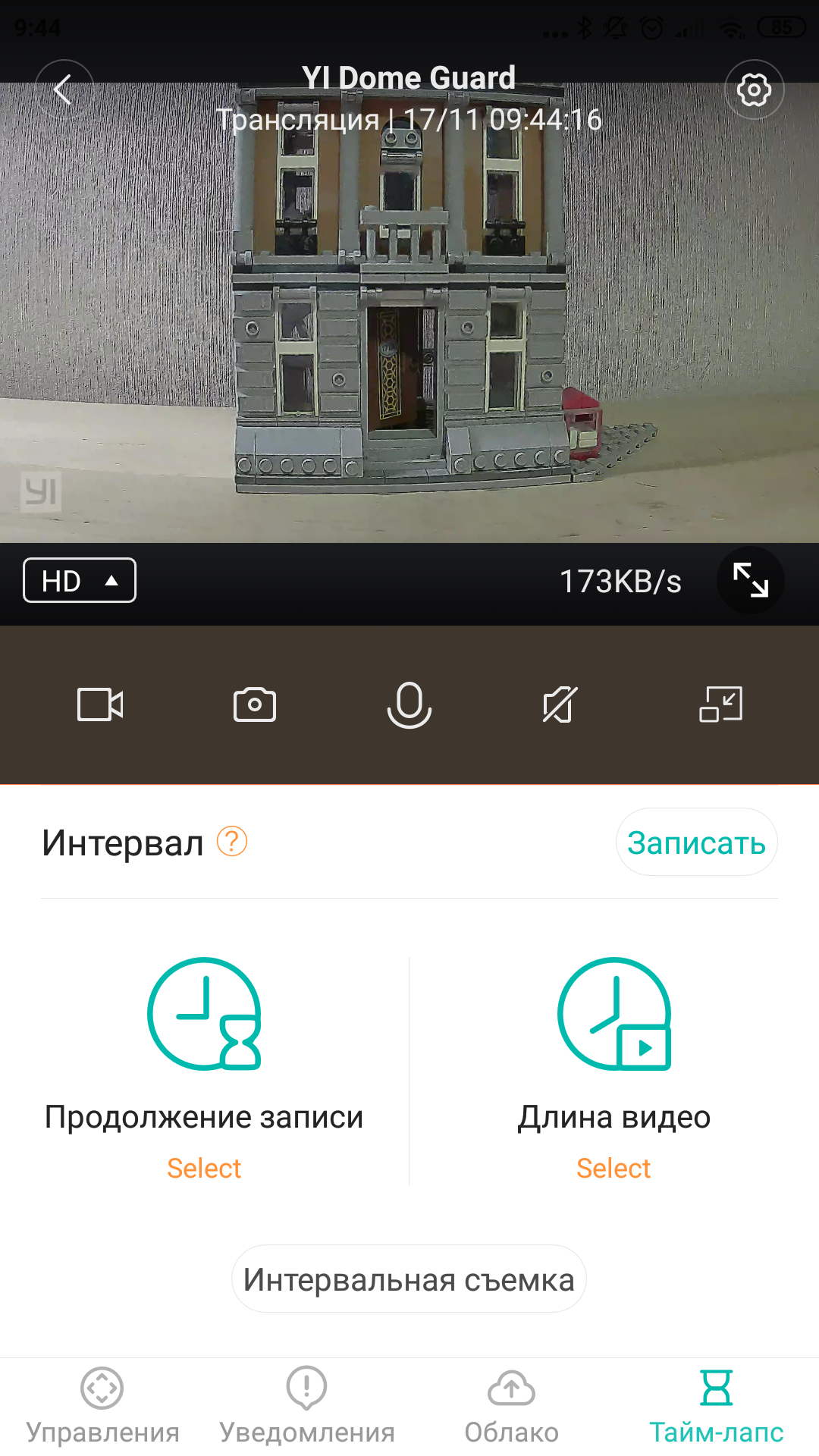 Обзор YI Dome Guard: купольная IP-камера за $25-34