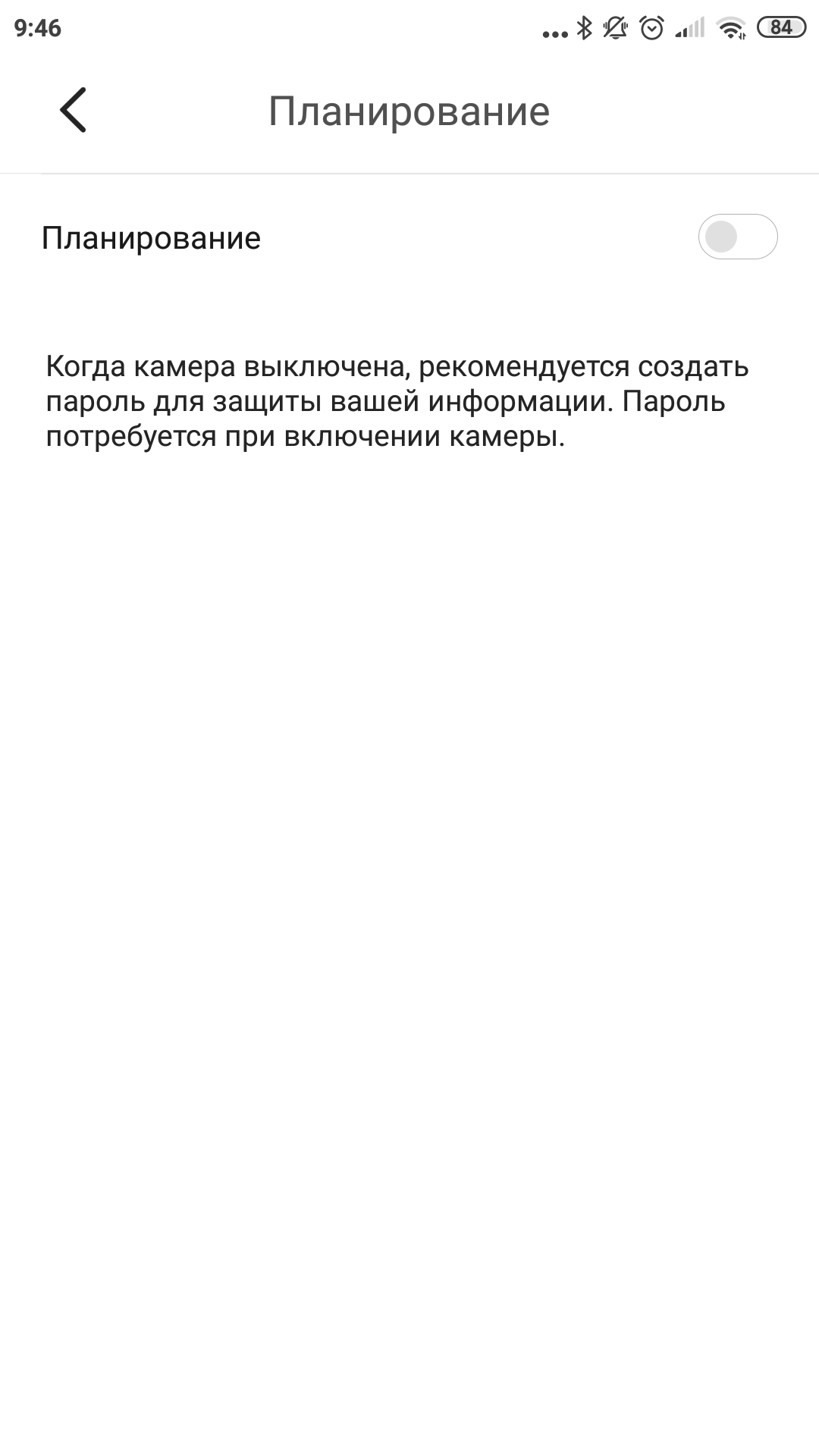 Обзор YI Dome Guard: купольная IP-камера за $25-46