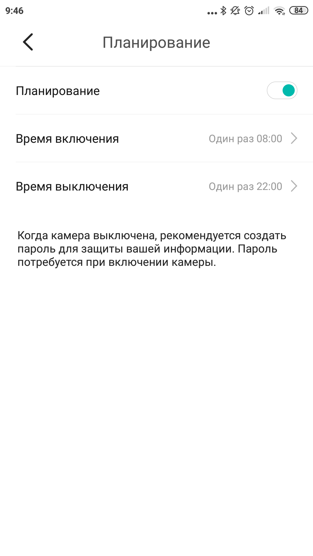 Обзор YI Dome Guard: купольная IP-камера за $25-47