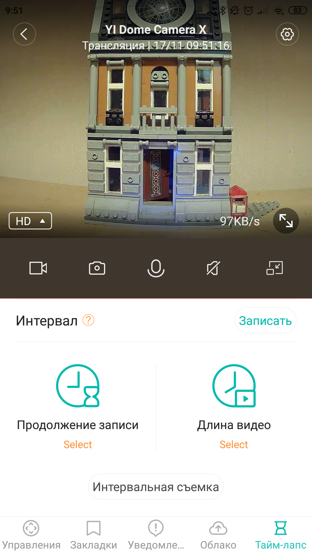 Обзор YI Dome Camera X: технологии ночного наблюдения-42