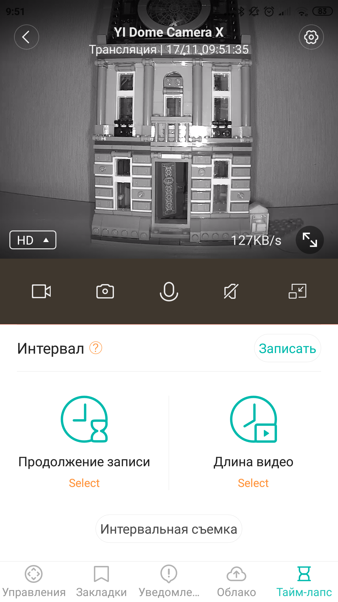 Обзор YI Dome Camera X: технологии ночного наблюдения-44