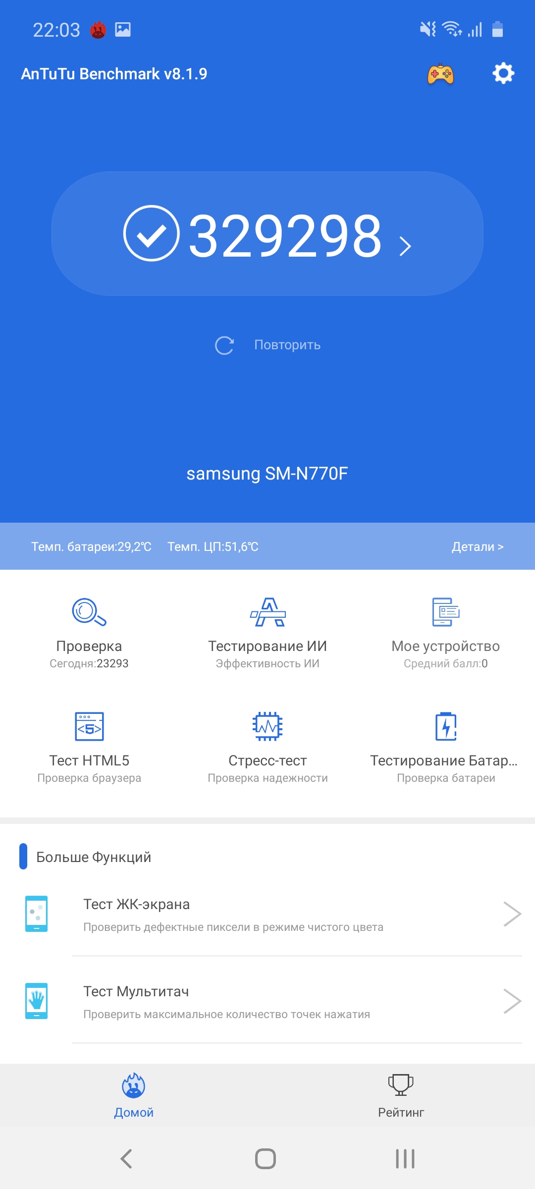 Обзор Samsung Galaxy Note10 Lite: для расчётливых фанатов линейки-74